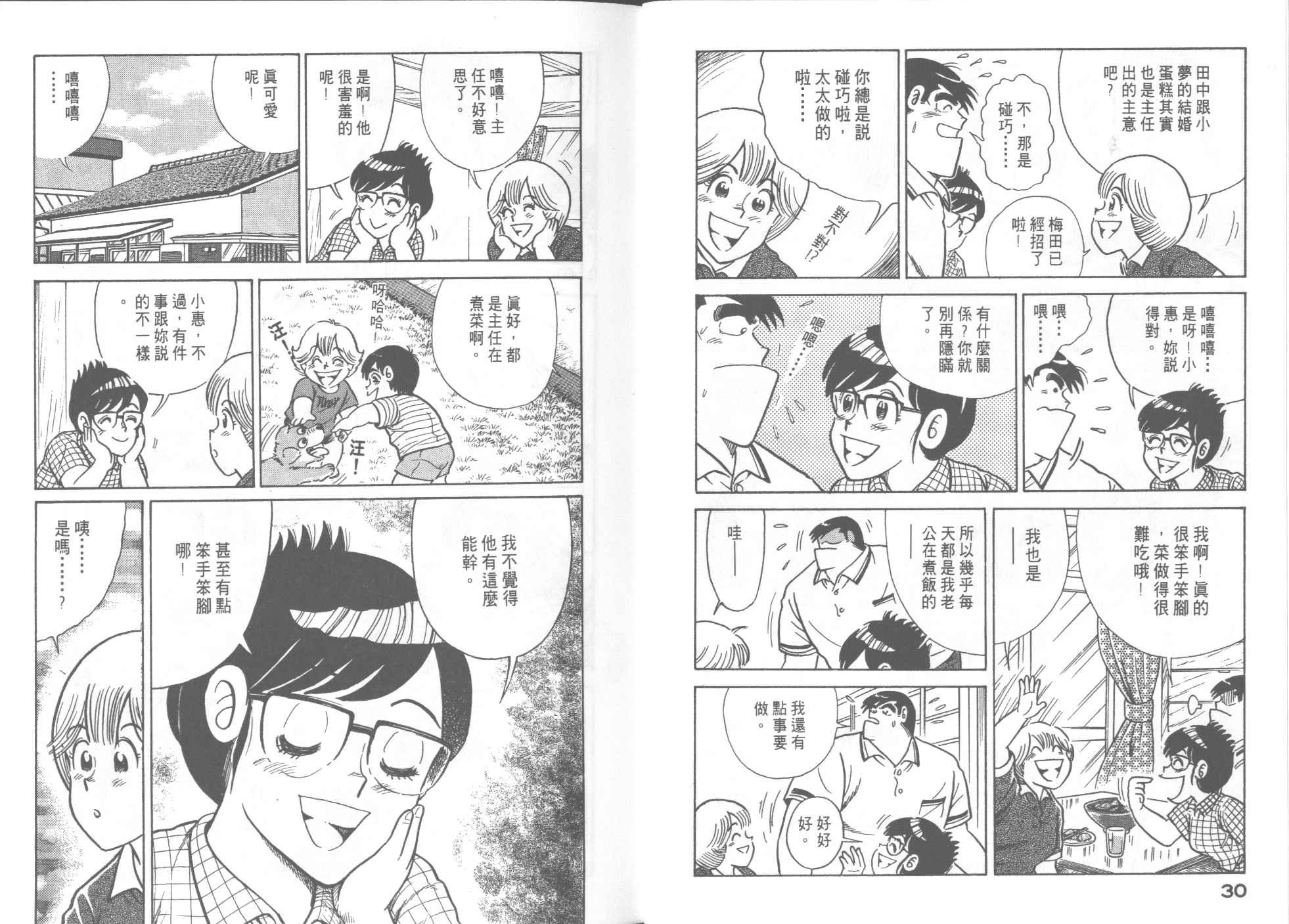 第51卷