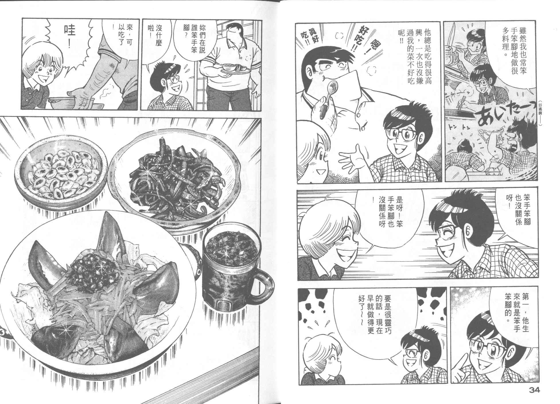 第51卷
