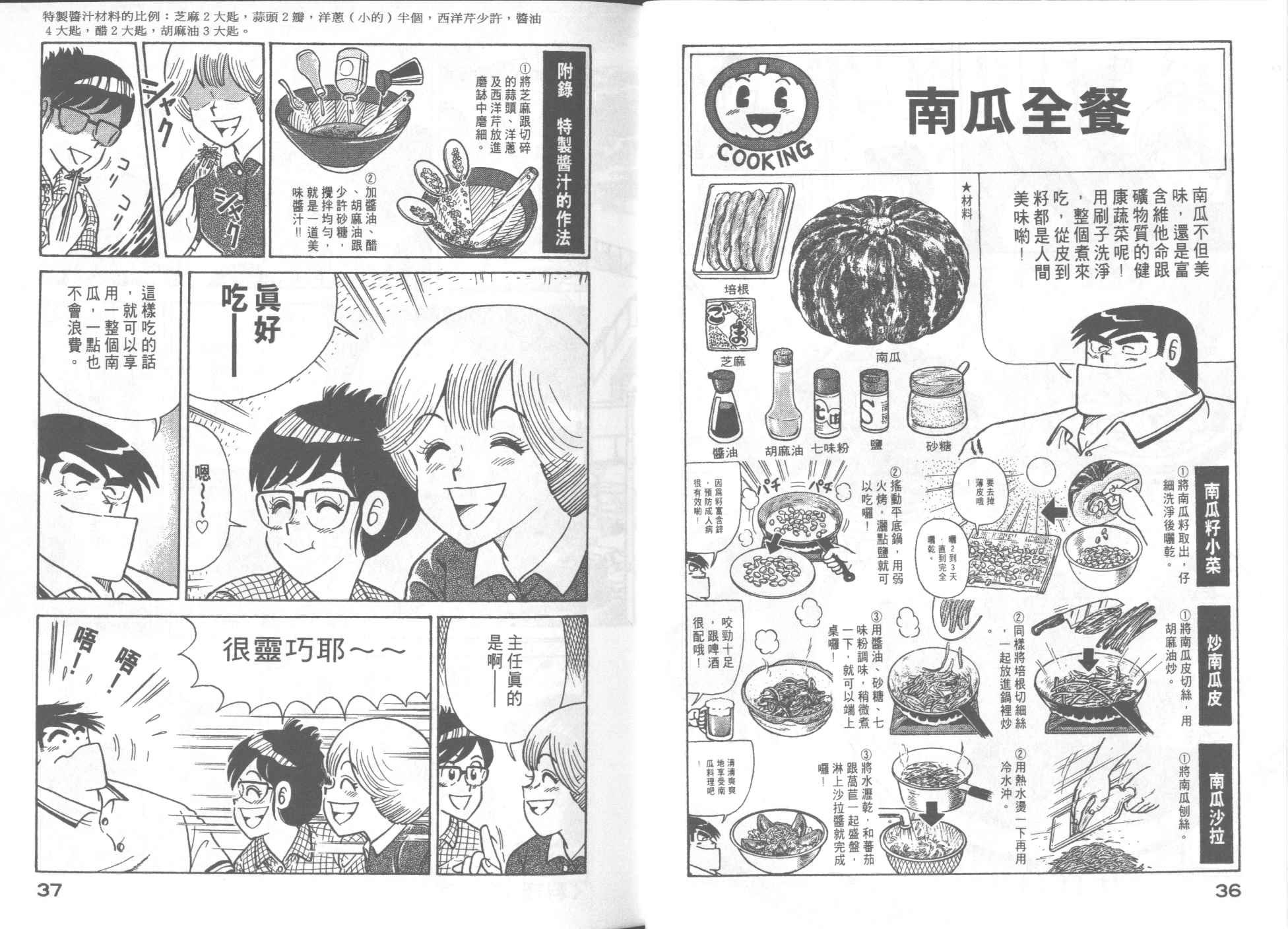 第51卷