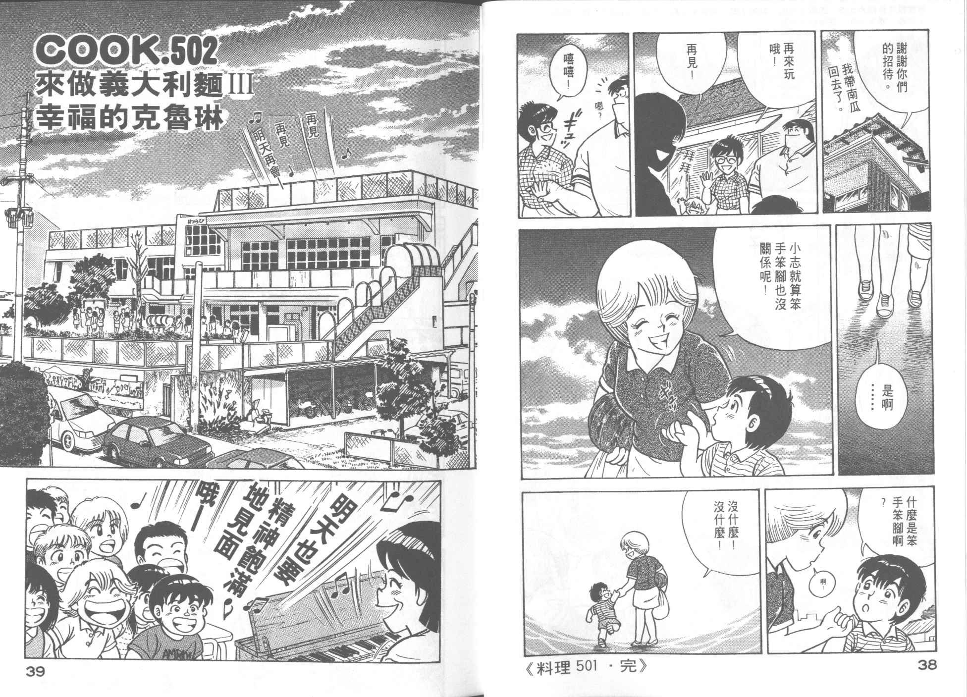 第51卷
