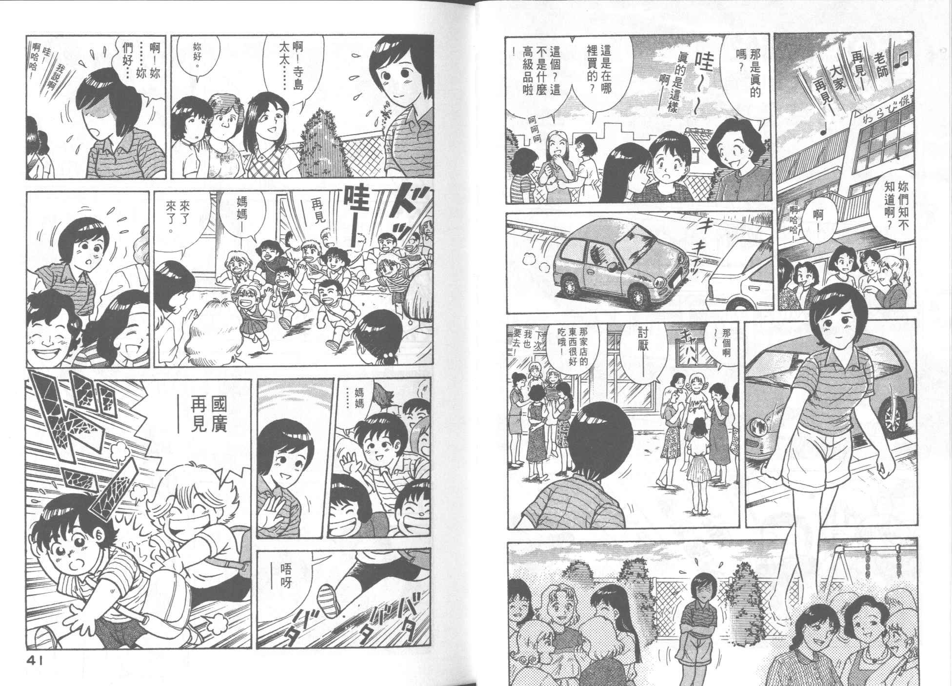 第51卷
