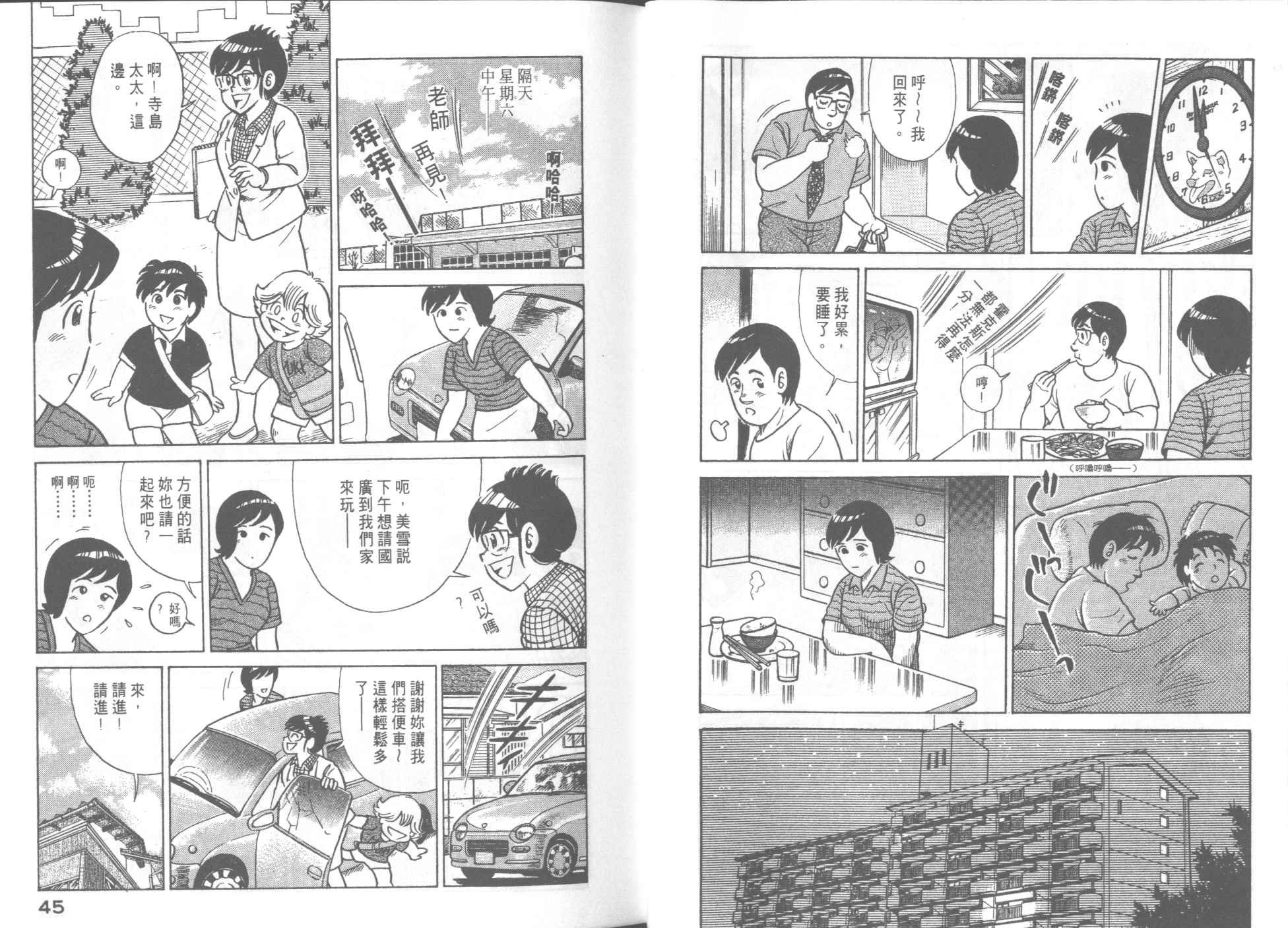第51卷