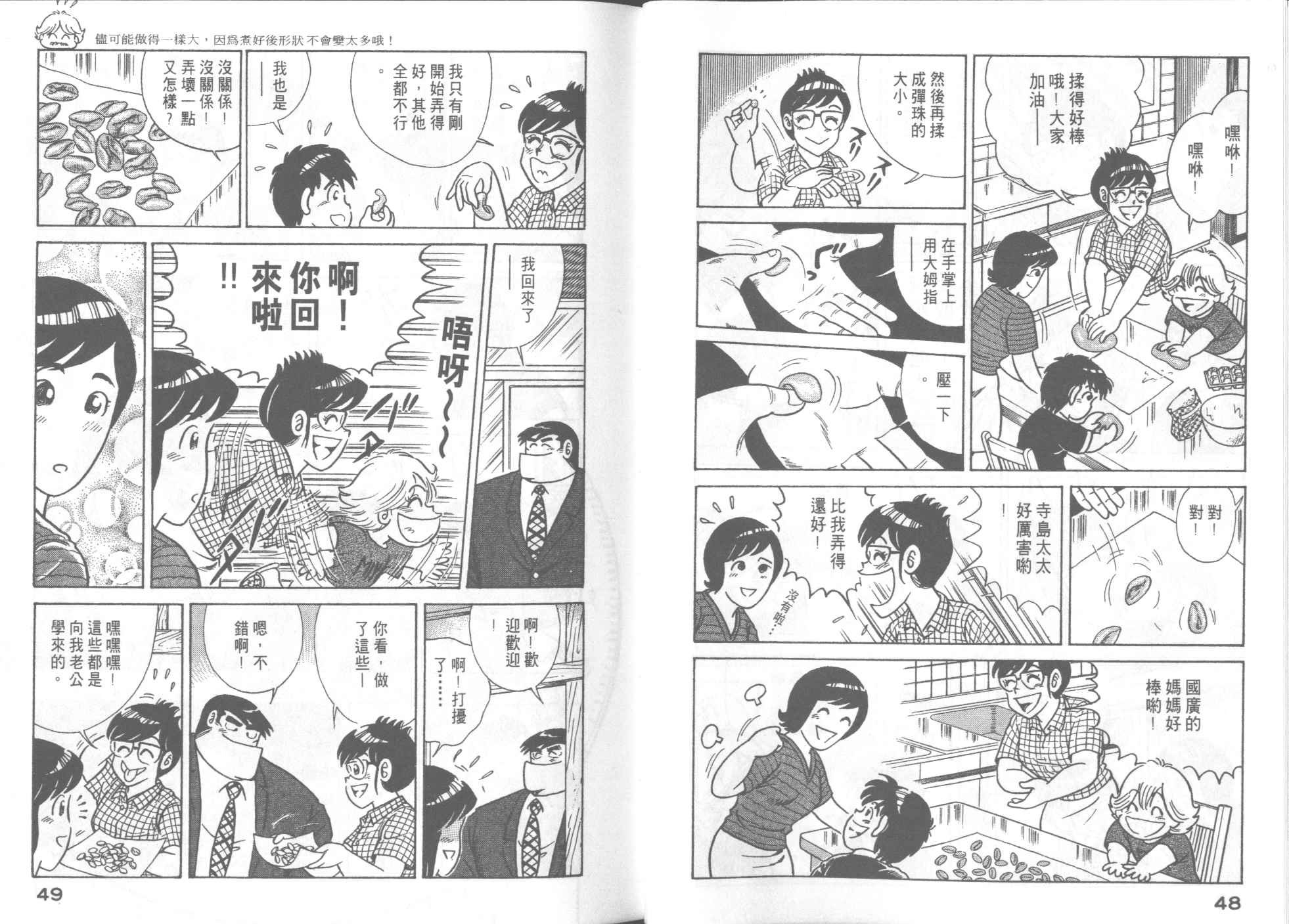 第51卷