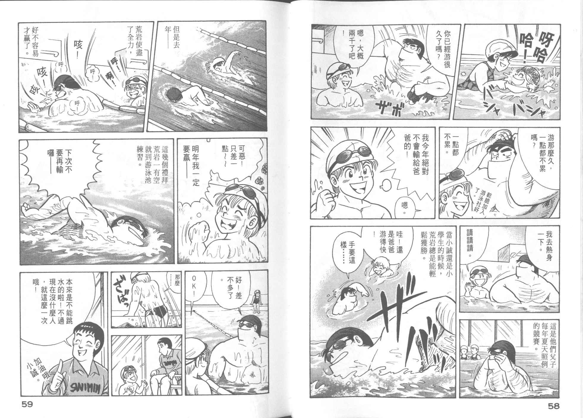 第51卷
