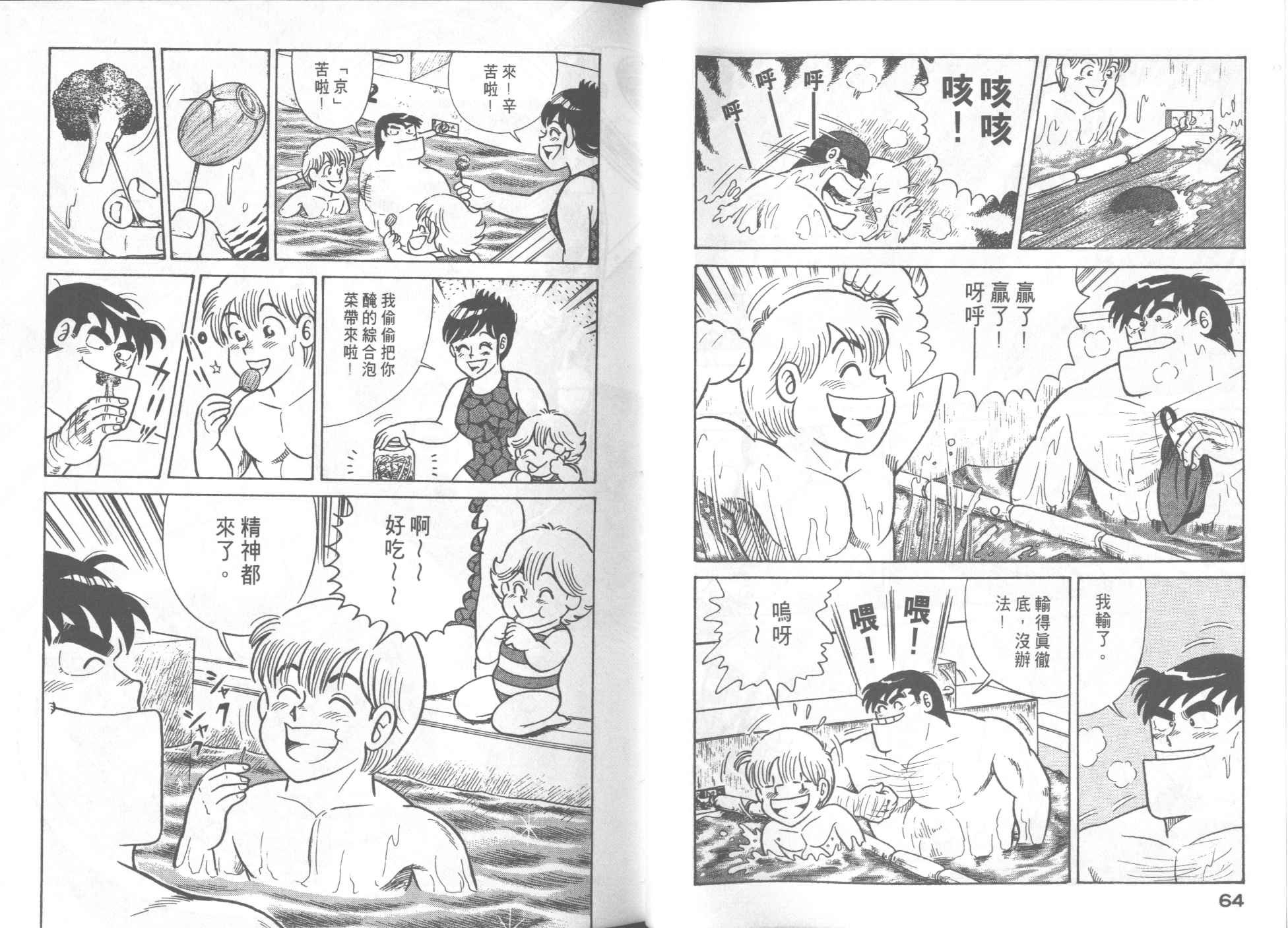 第51卷