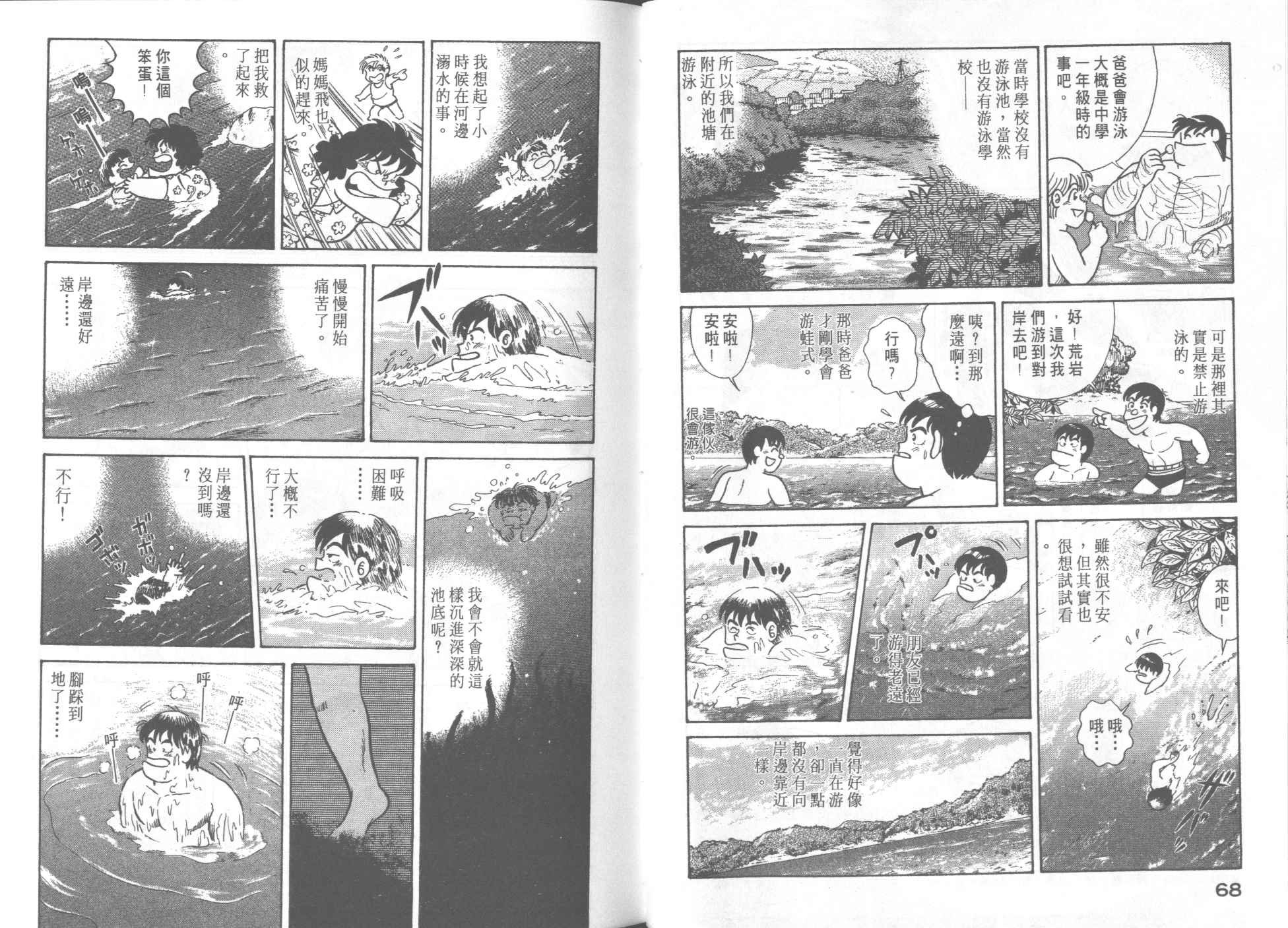 第51卷