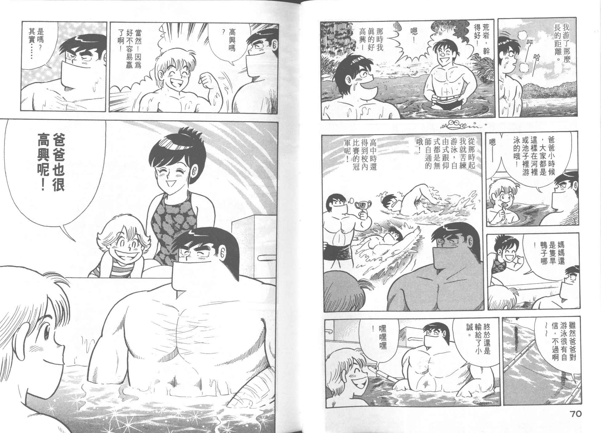 第51卷
