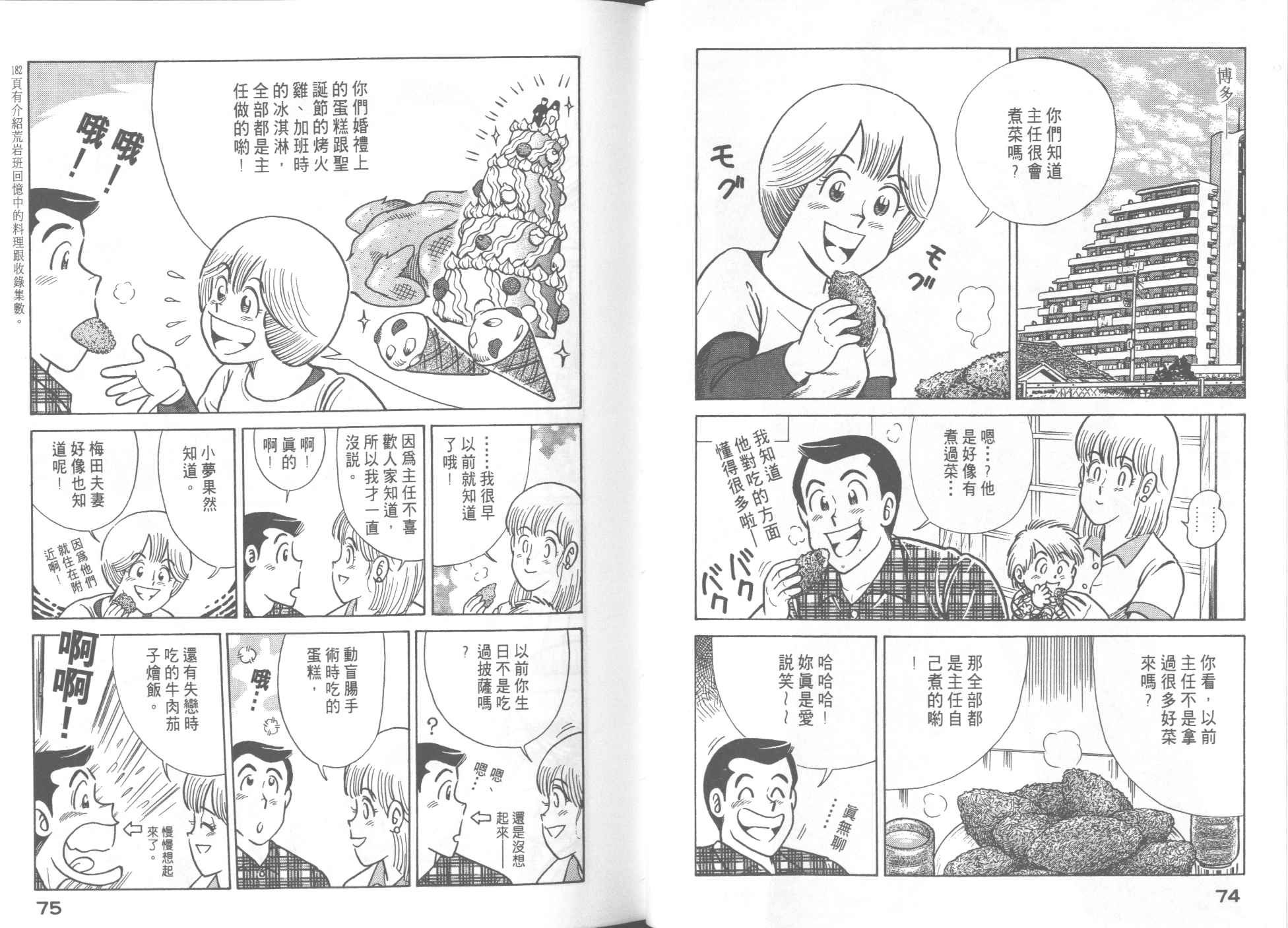 第51卷