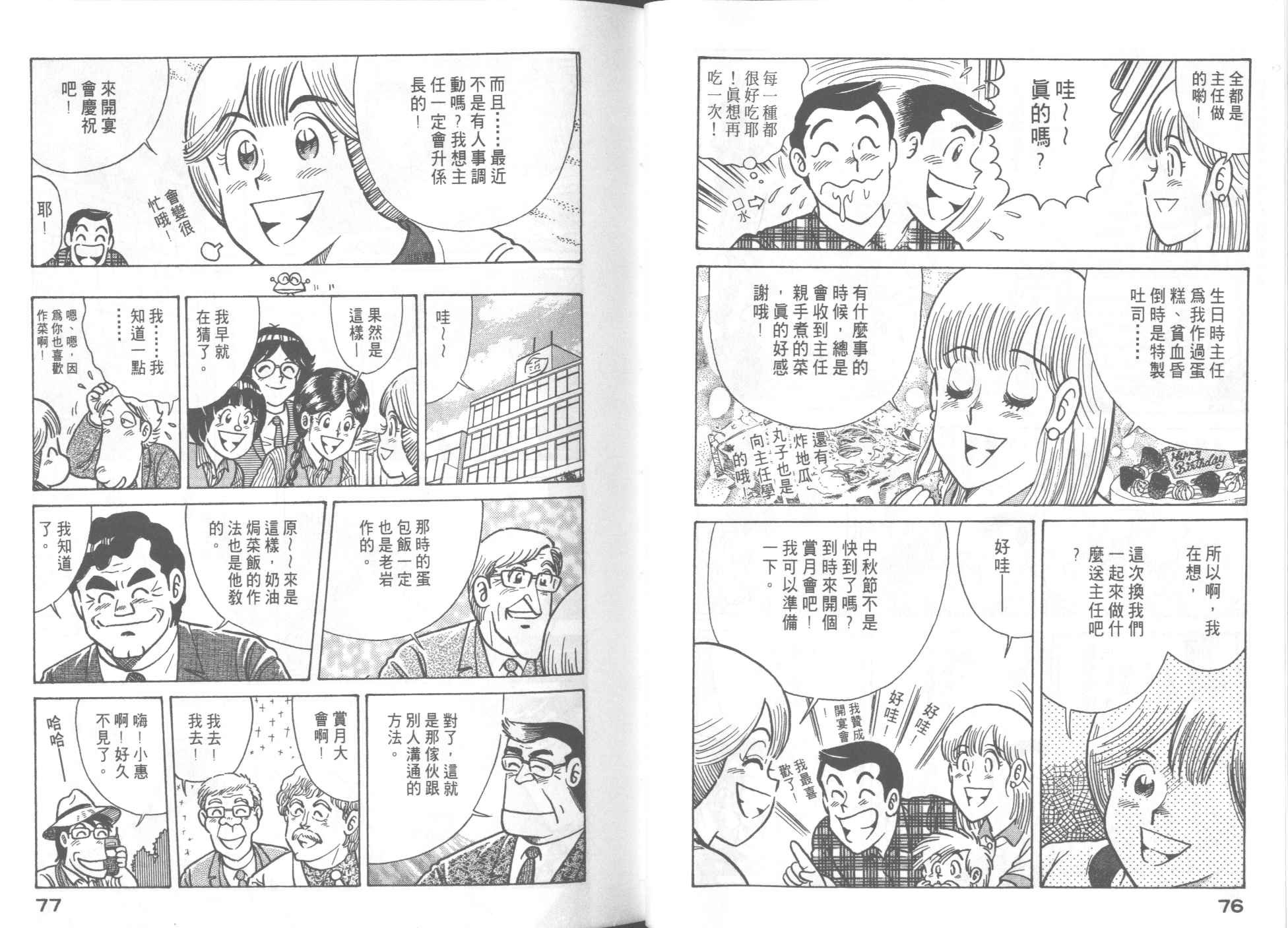 第51卷