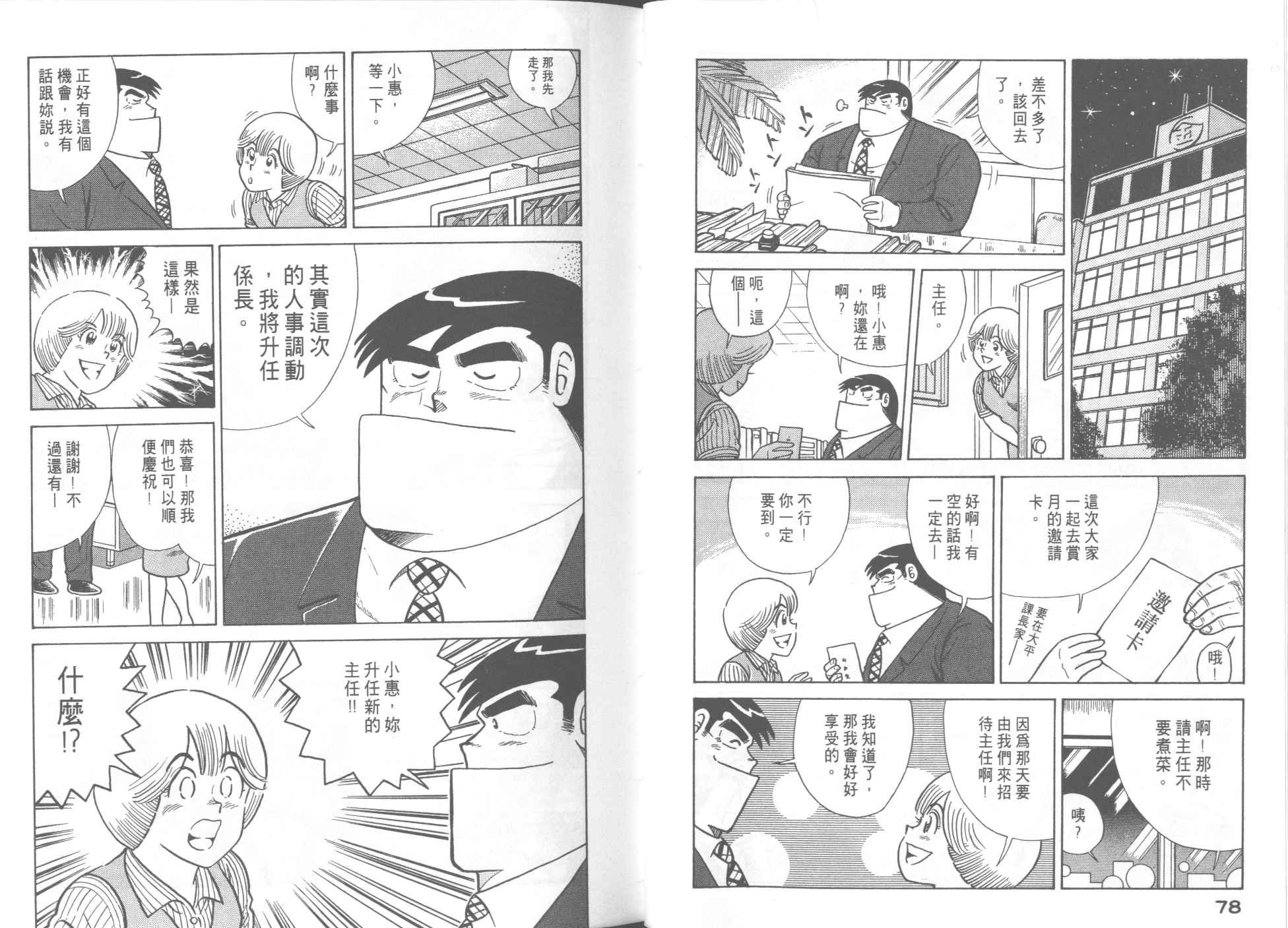 第51卷