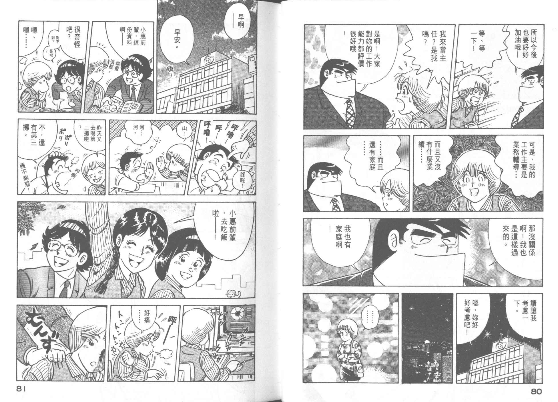 第51卷