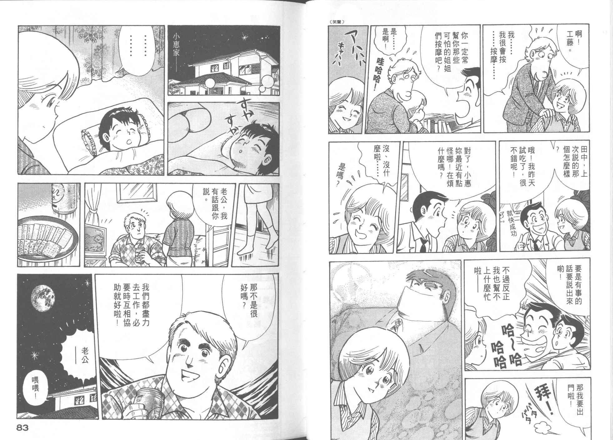 第51卷