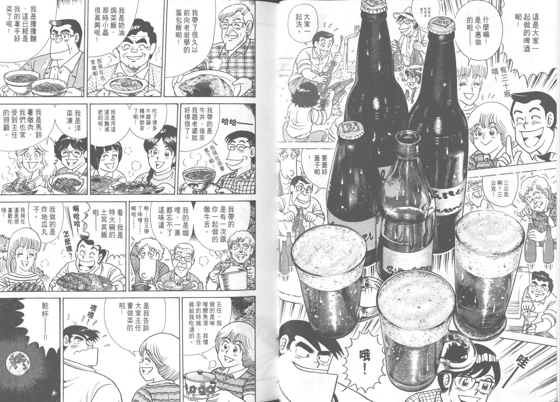 第51卷