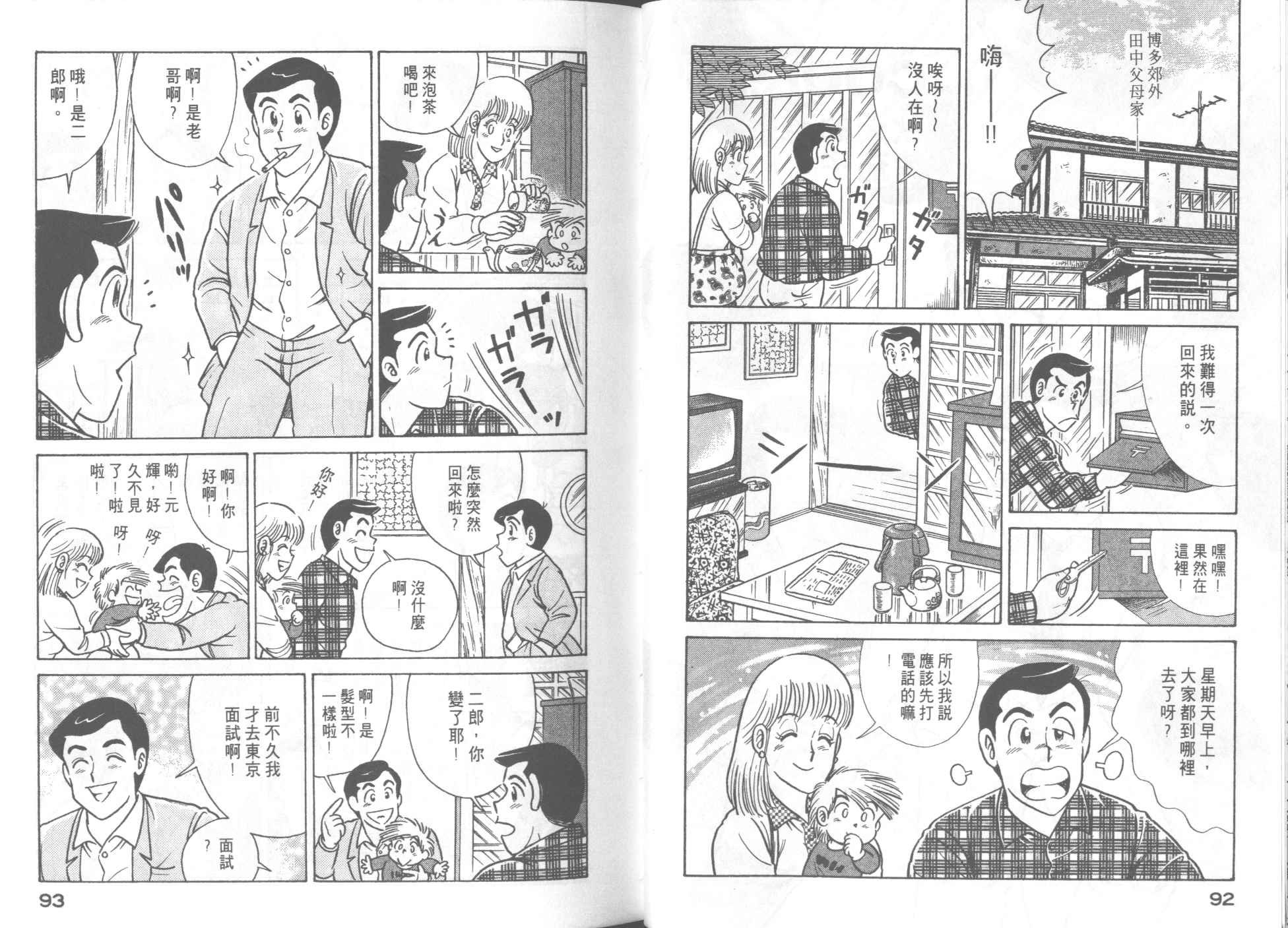 第51卷