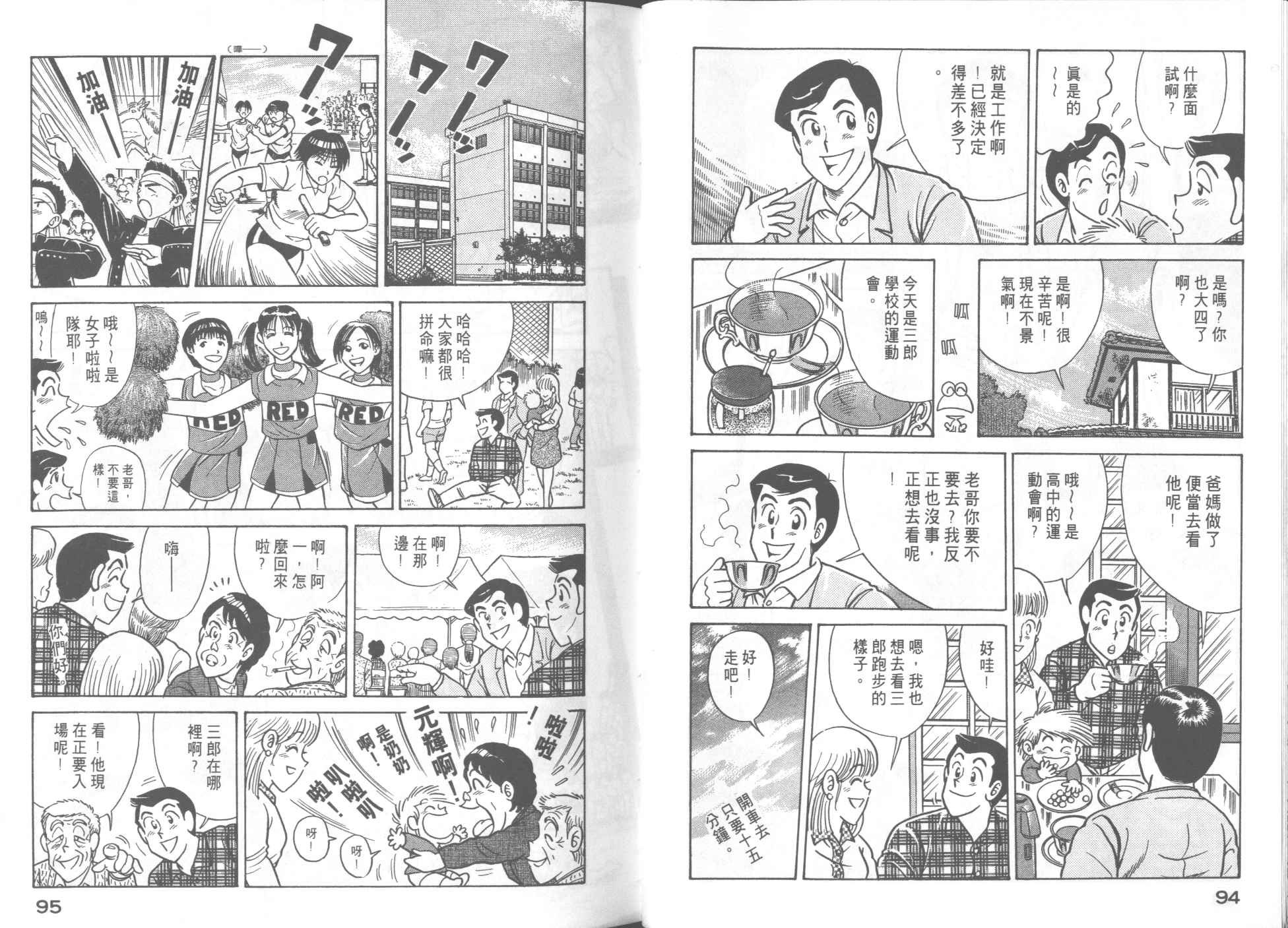 第51卷