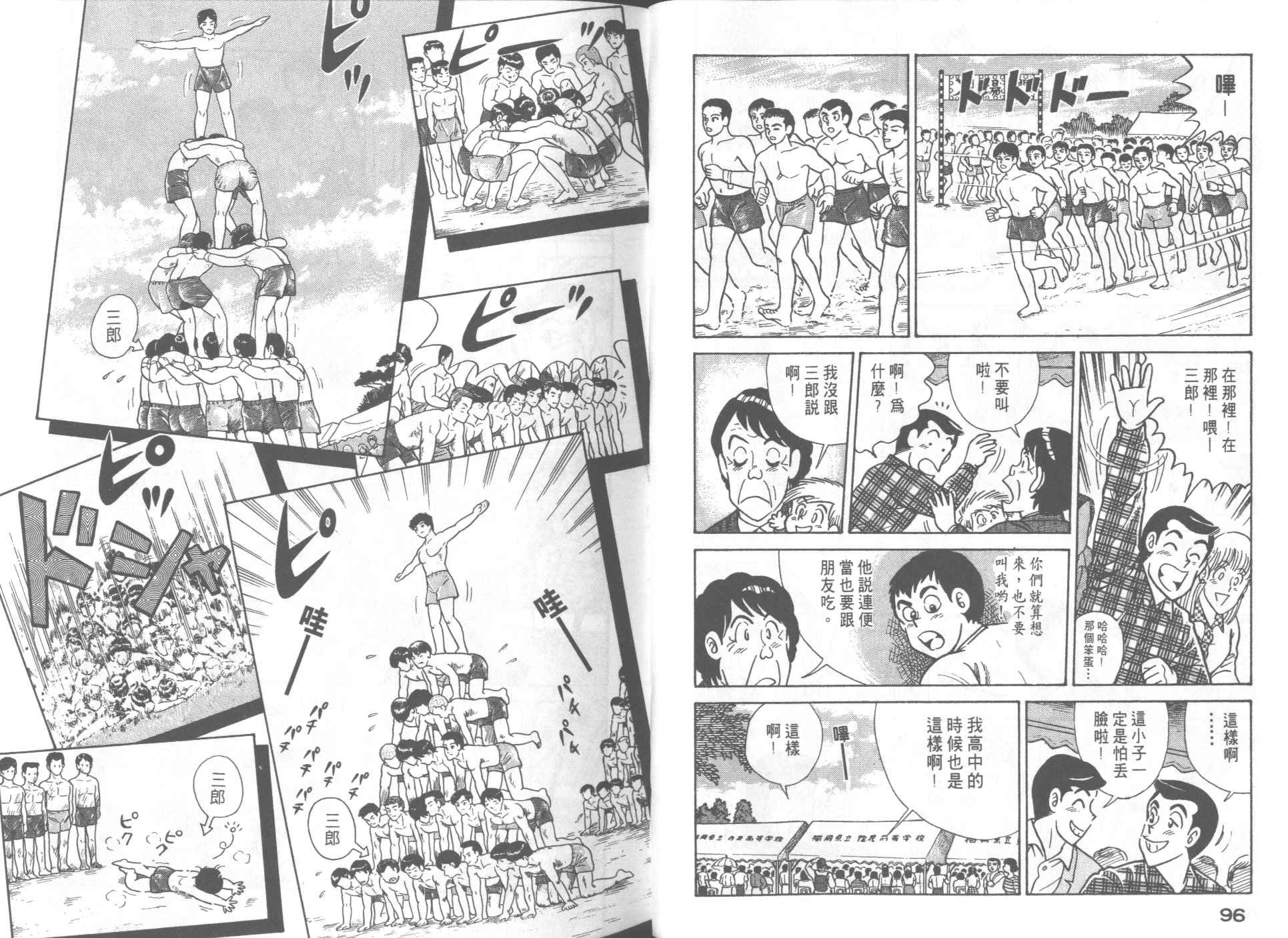 第51卷