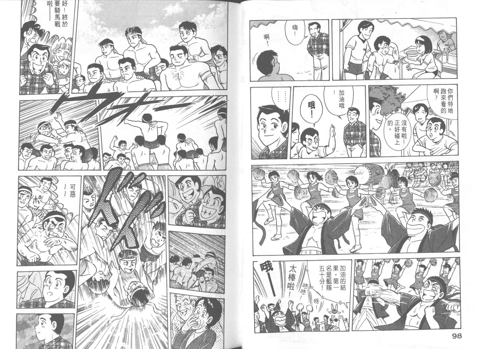 第51卷