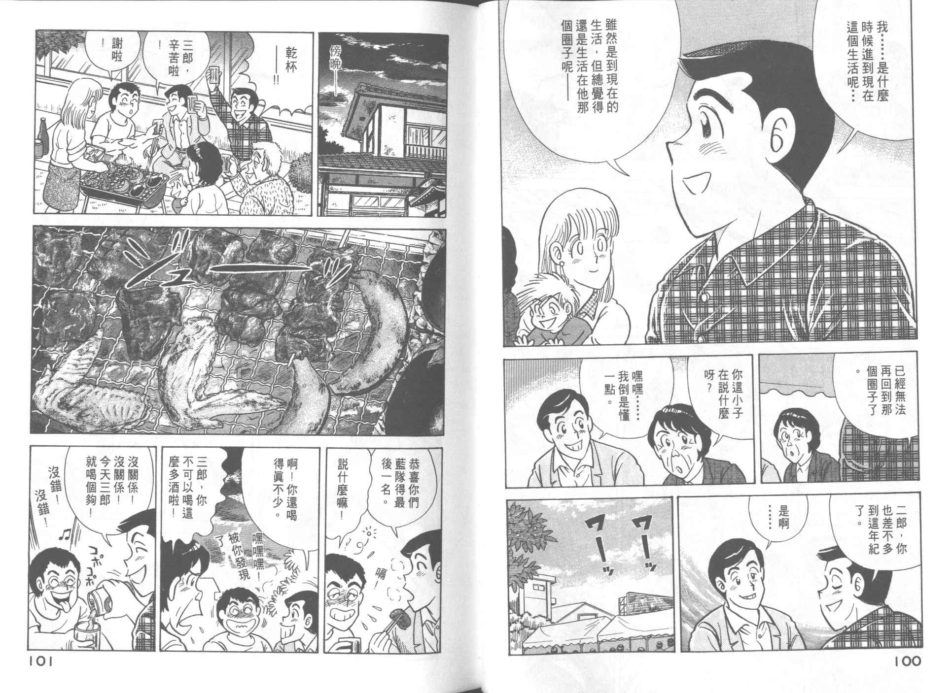 第51卷