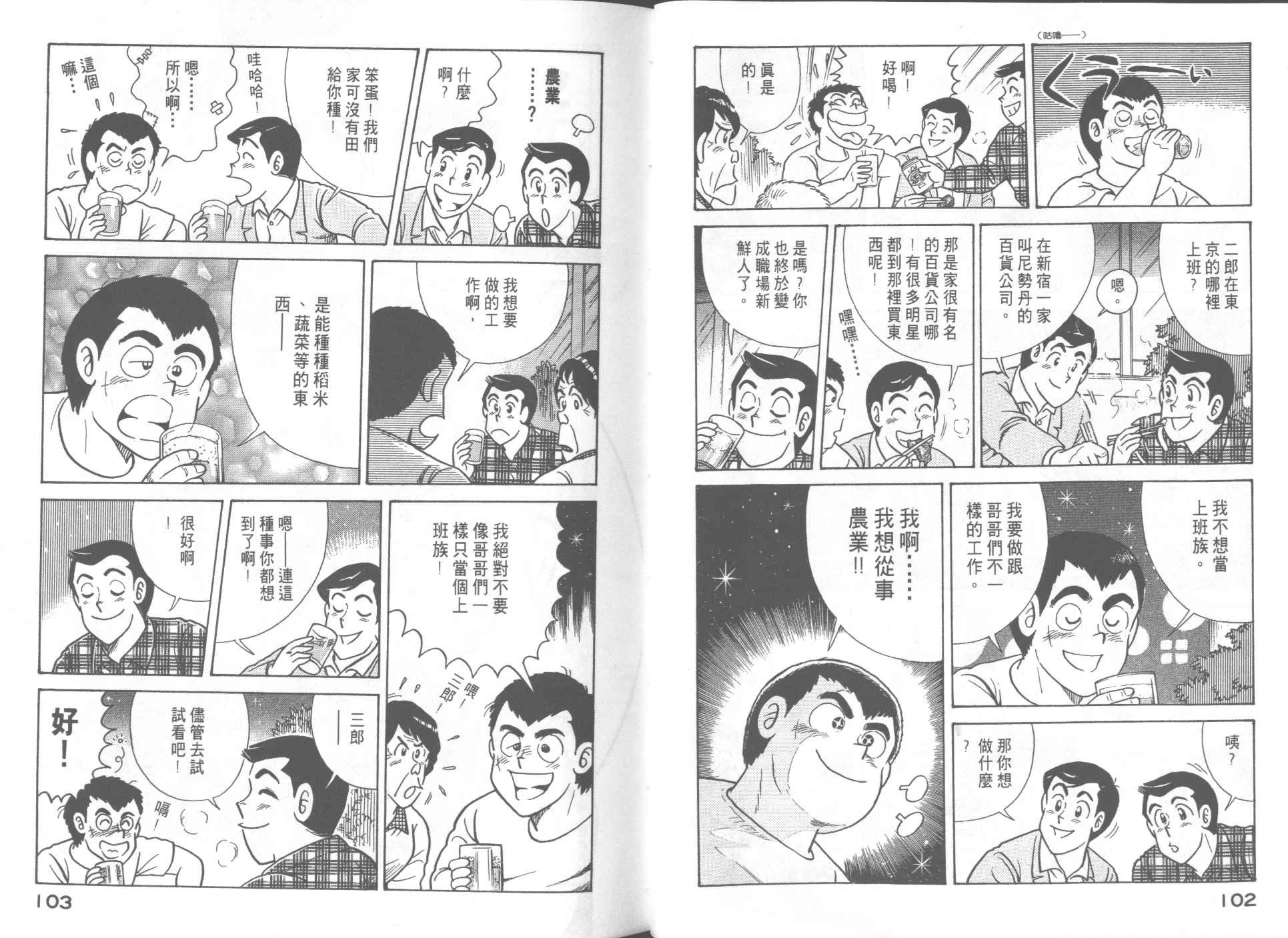 第51卷