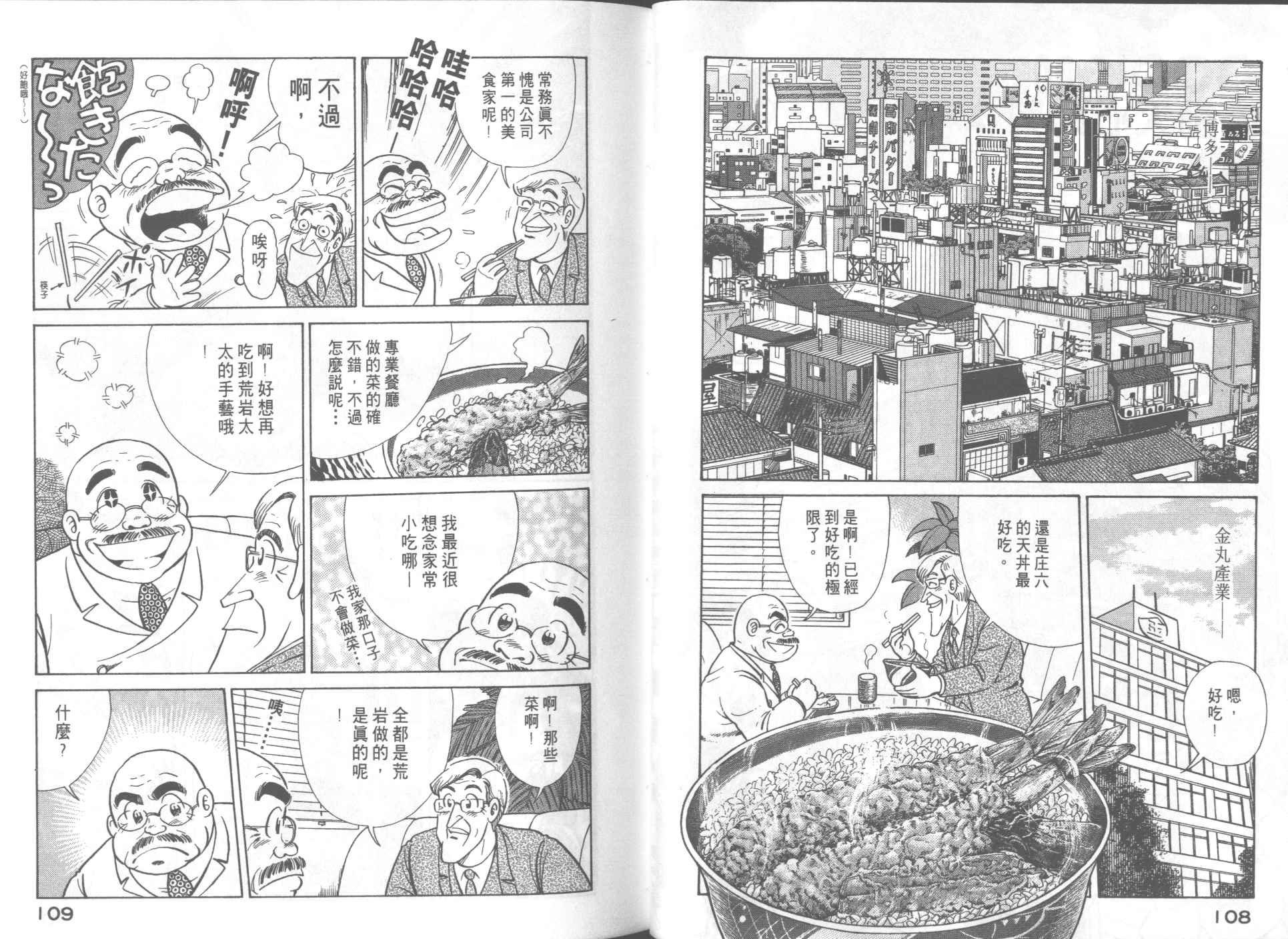 第51卷