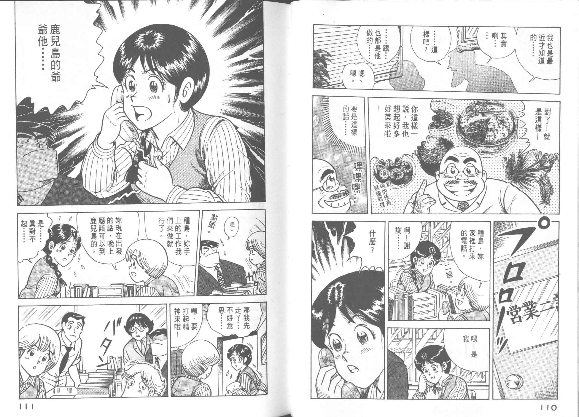 第51卷