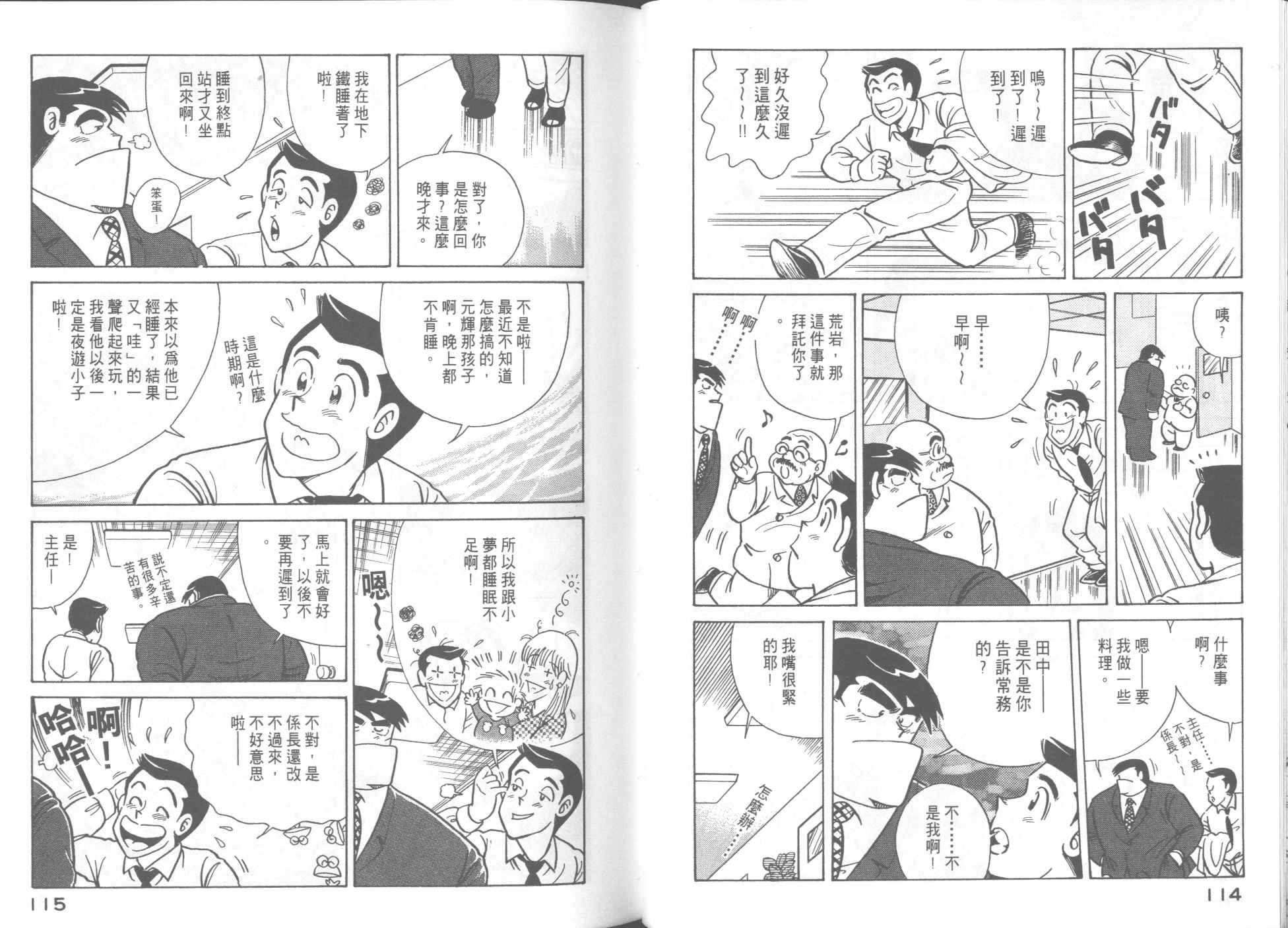 第51卷
