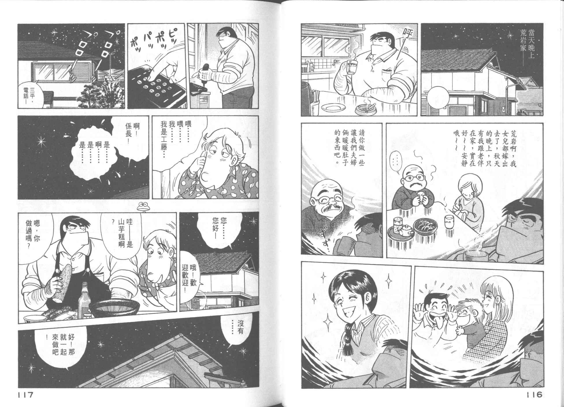 第51卷