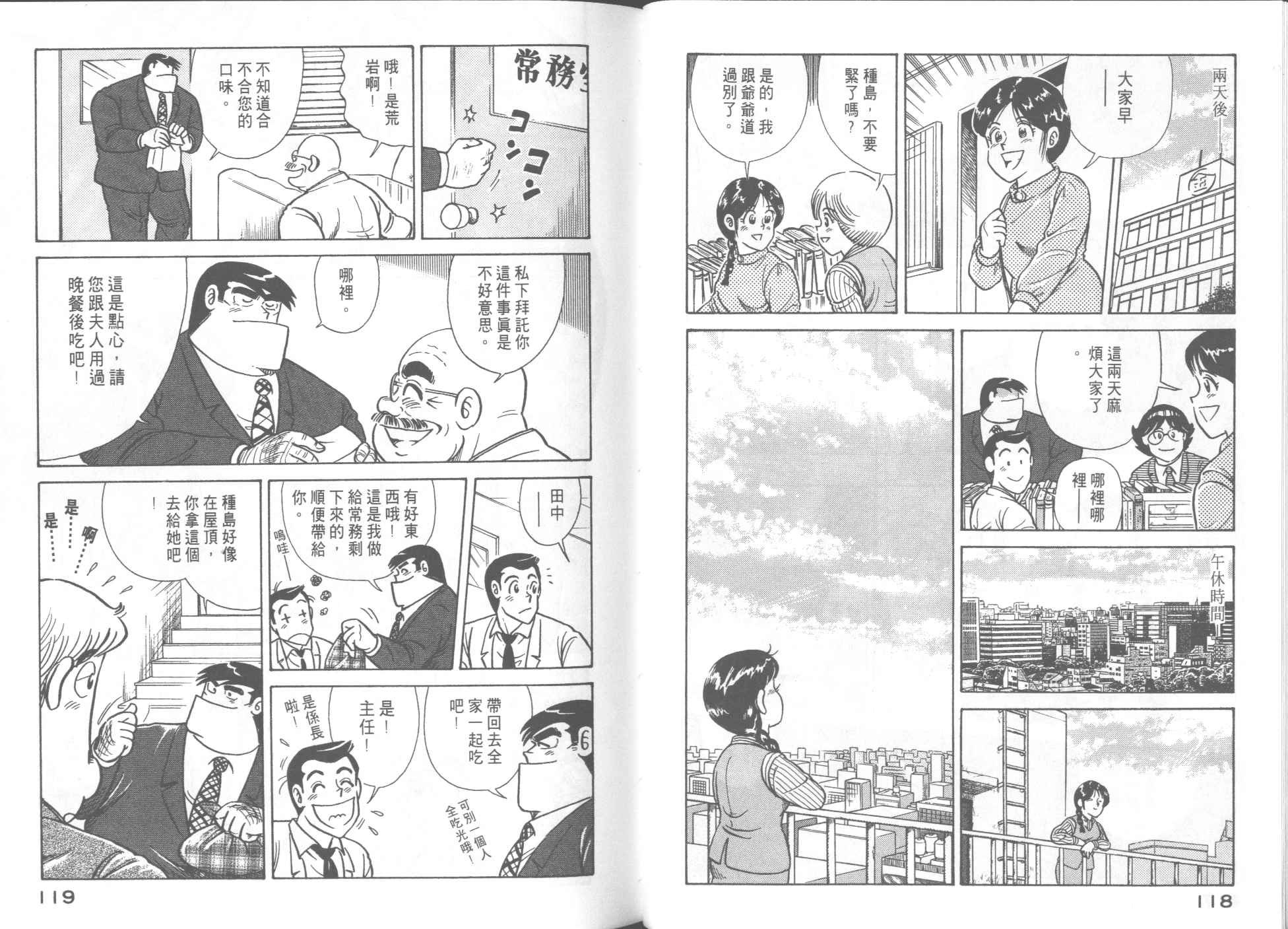 第51卷