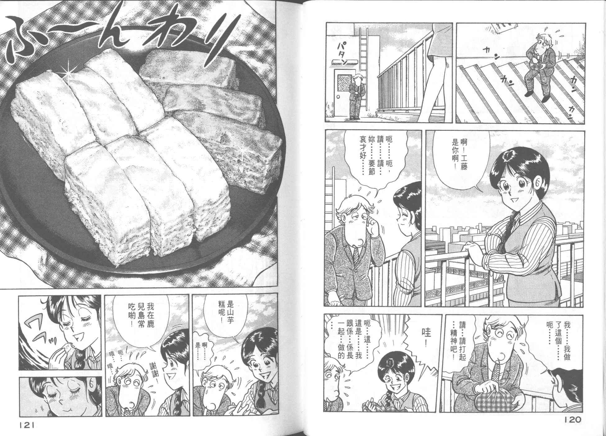 第51卷