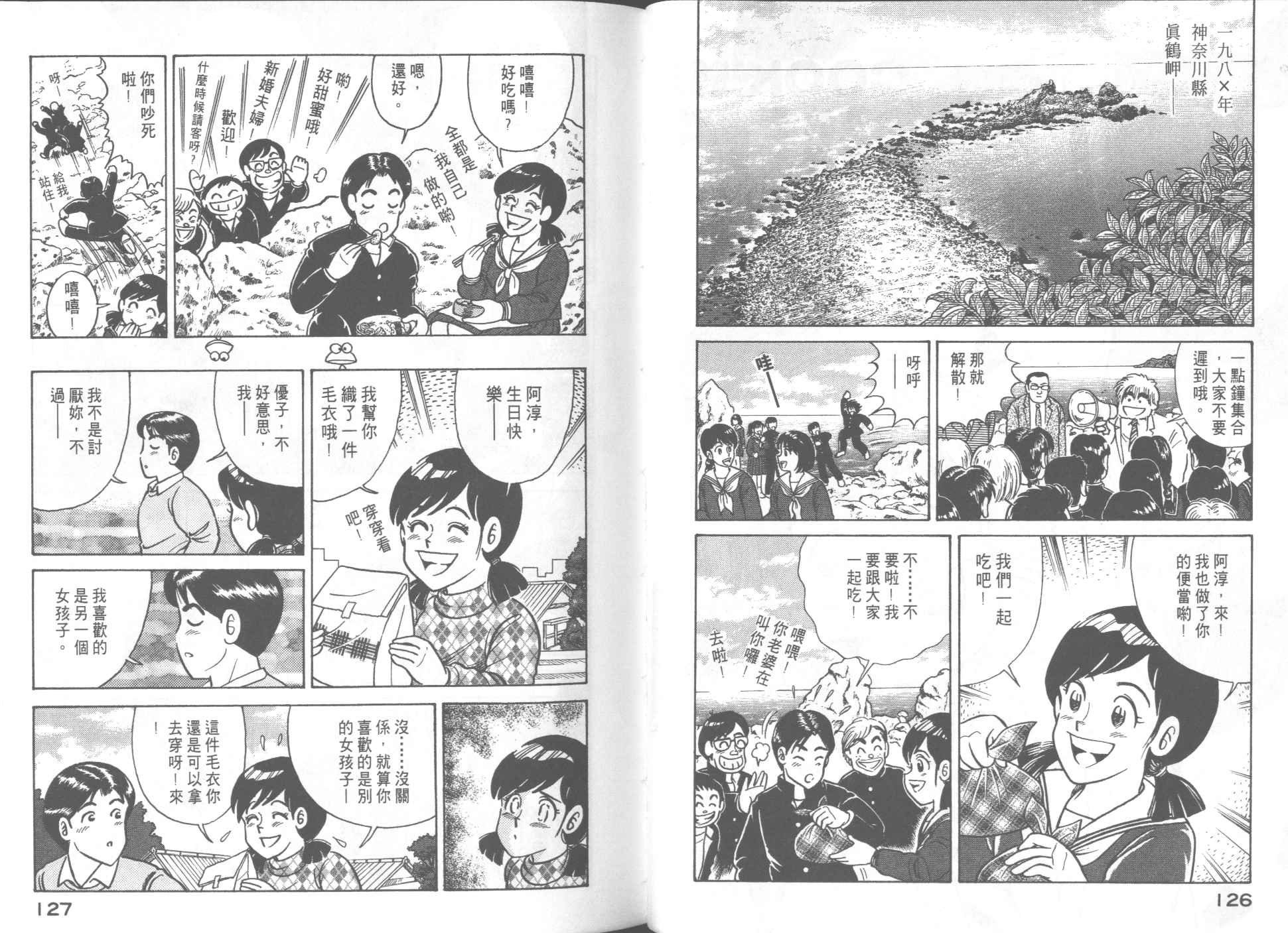 第51卷