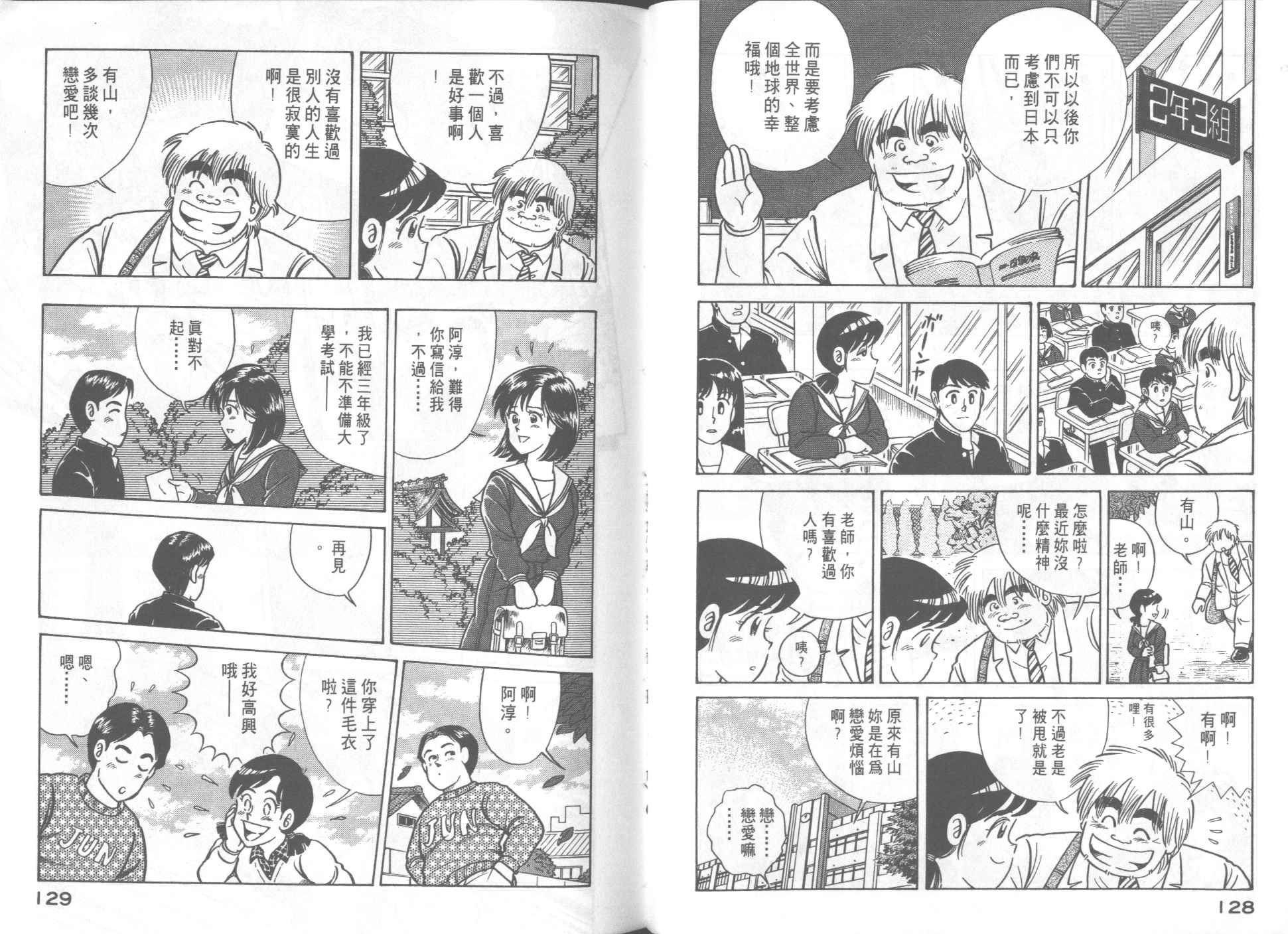 第51卷