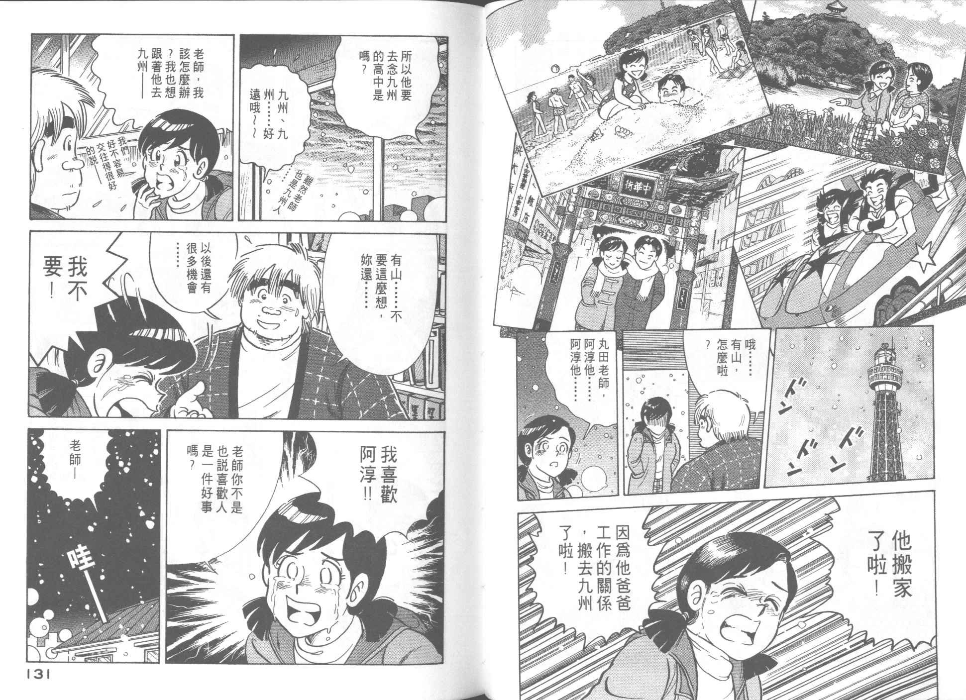 第51卷