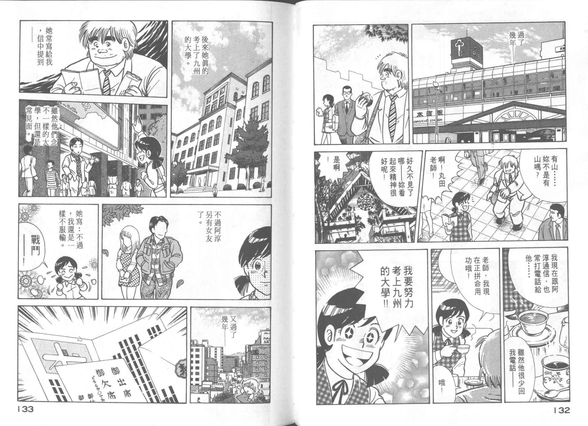 第51卷