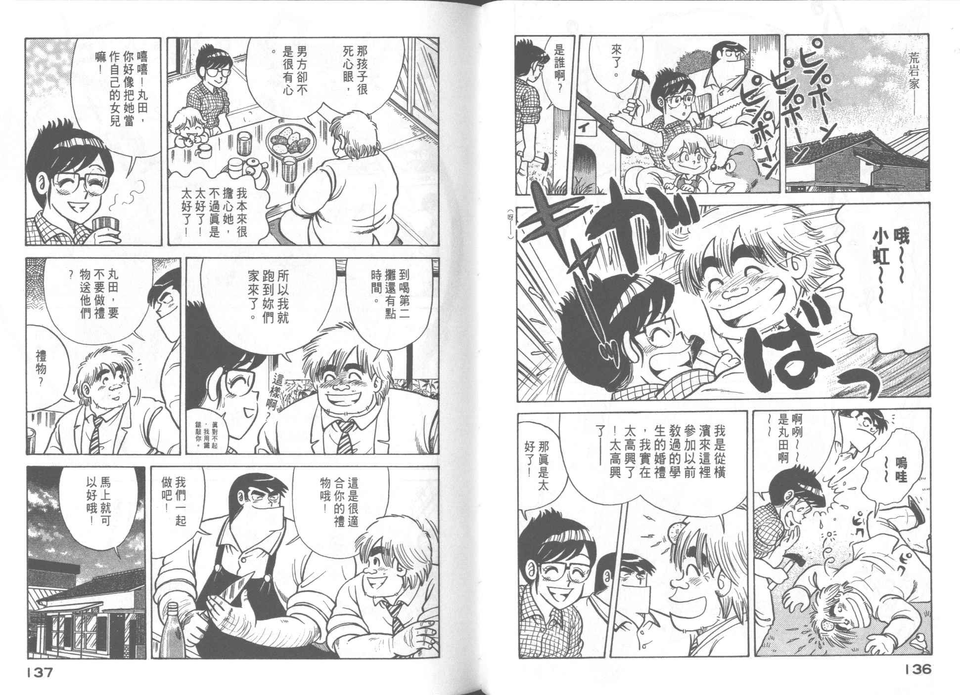 第51卷