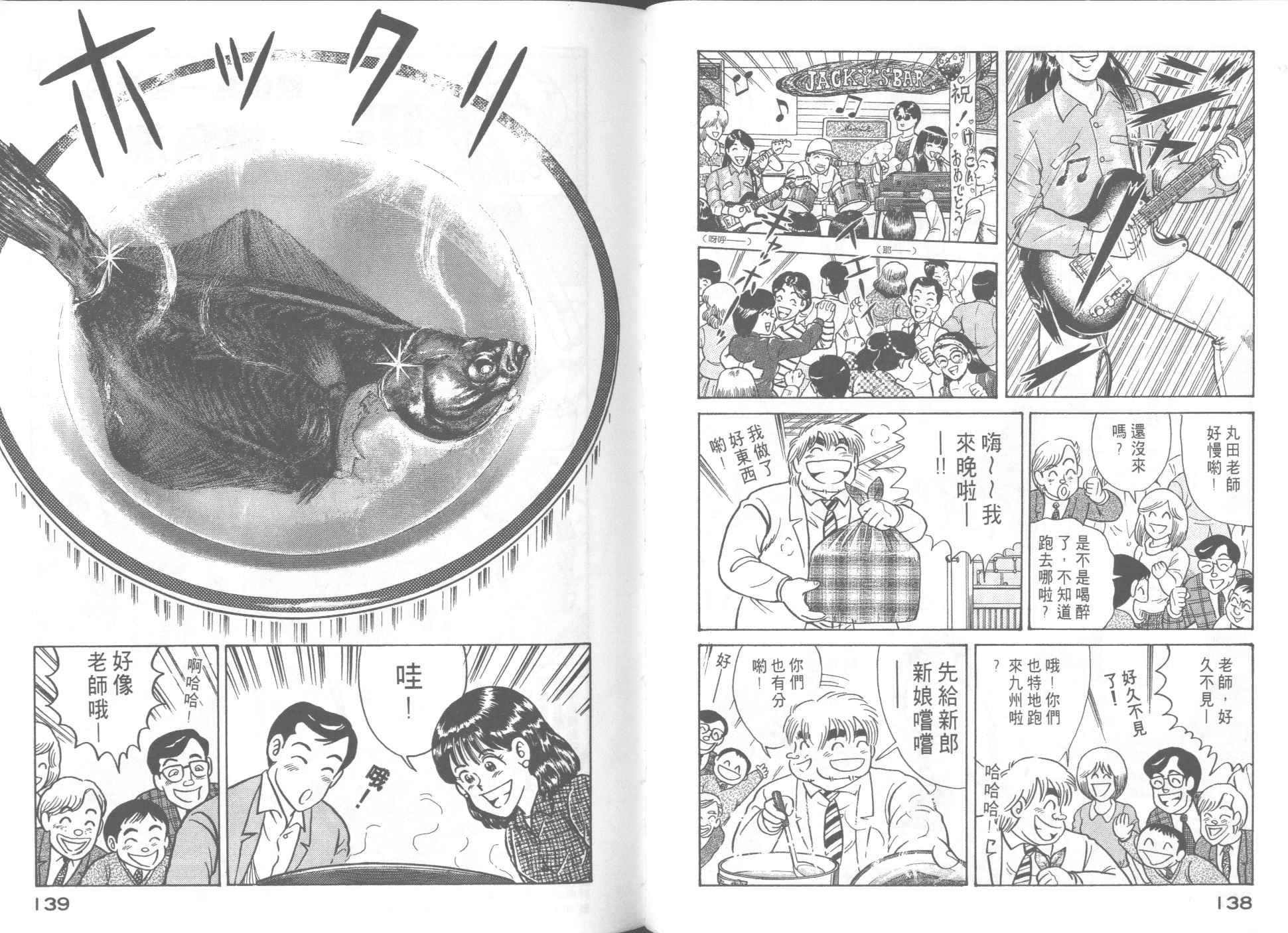第51卷