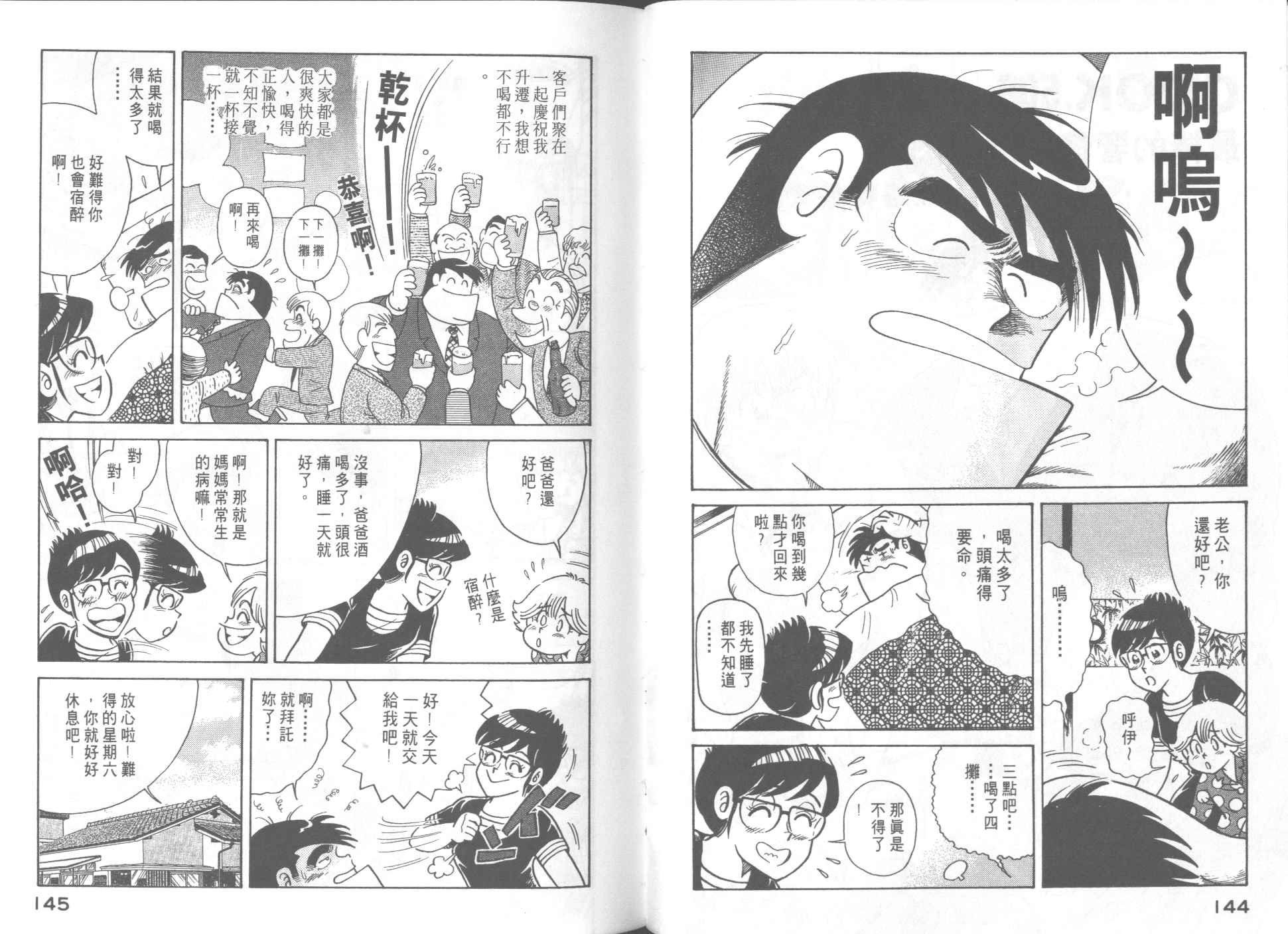 第51卷