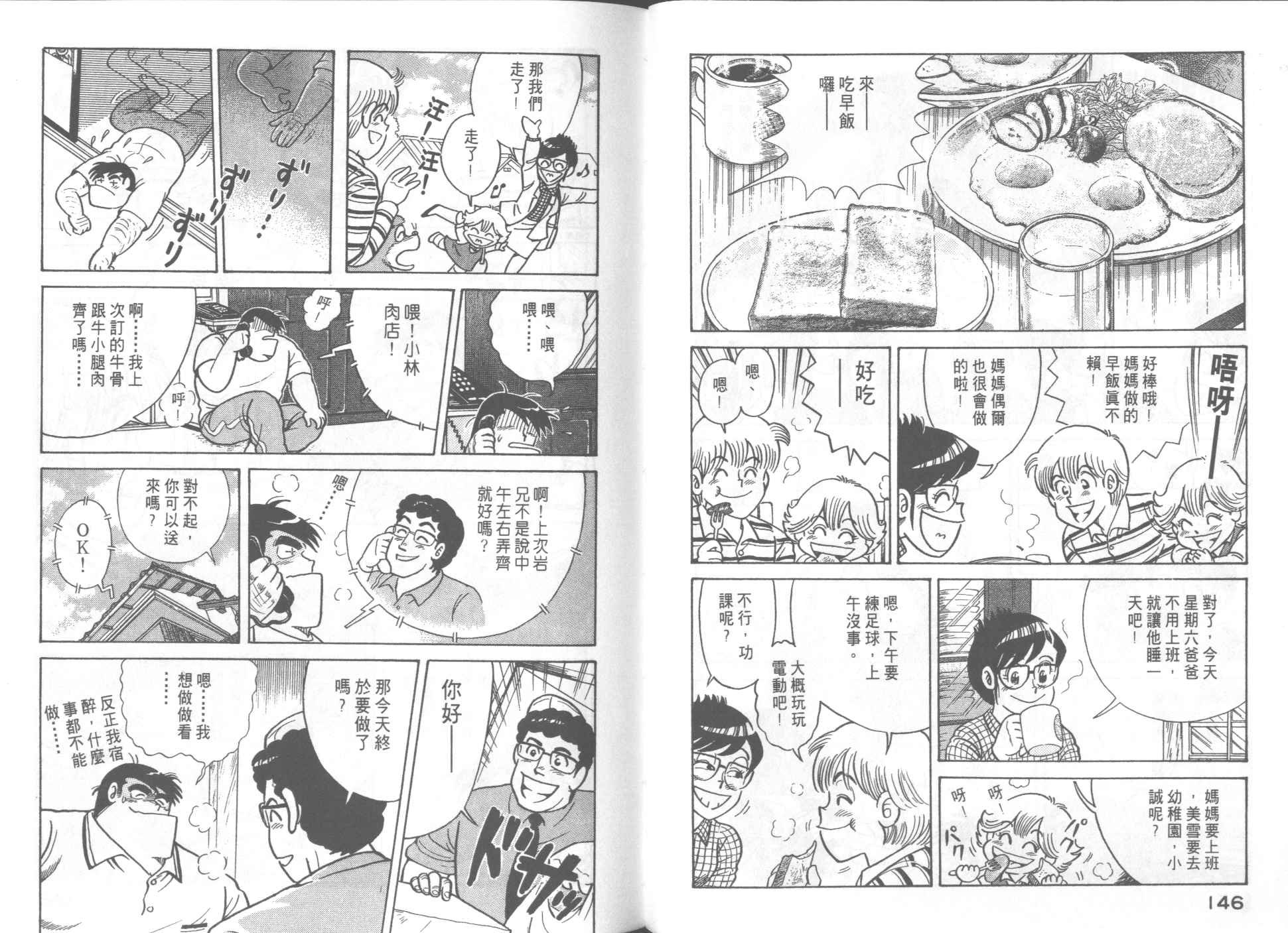 第51卷