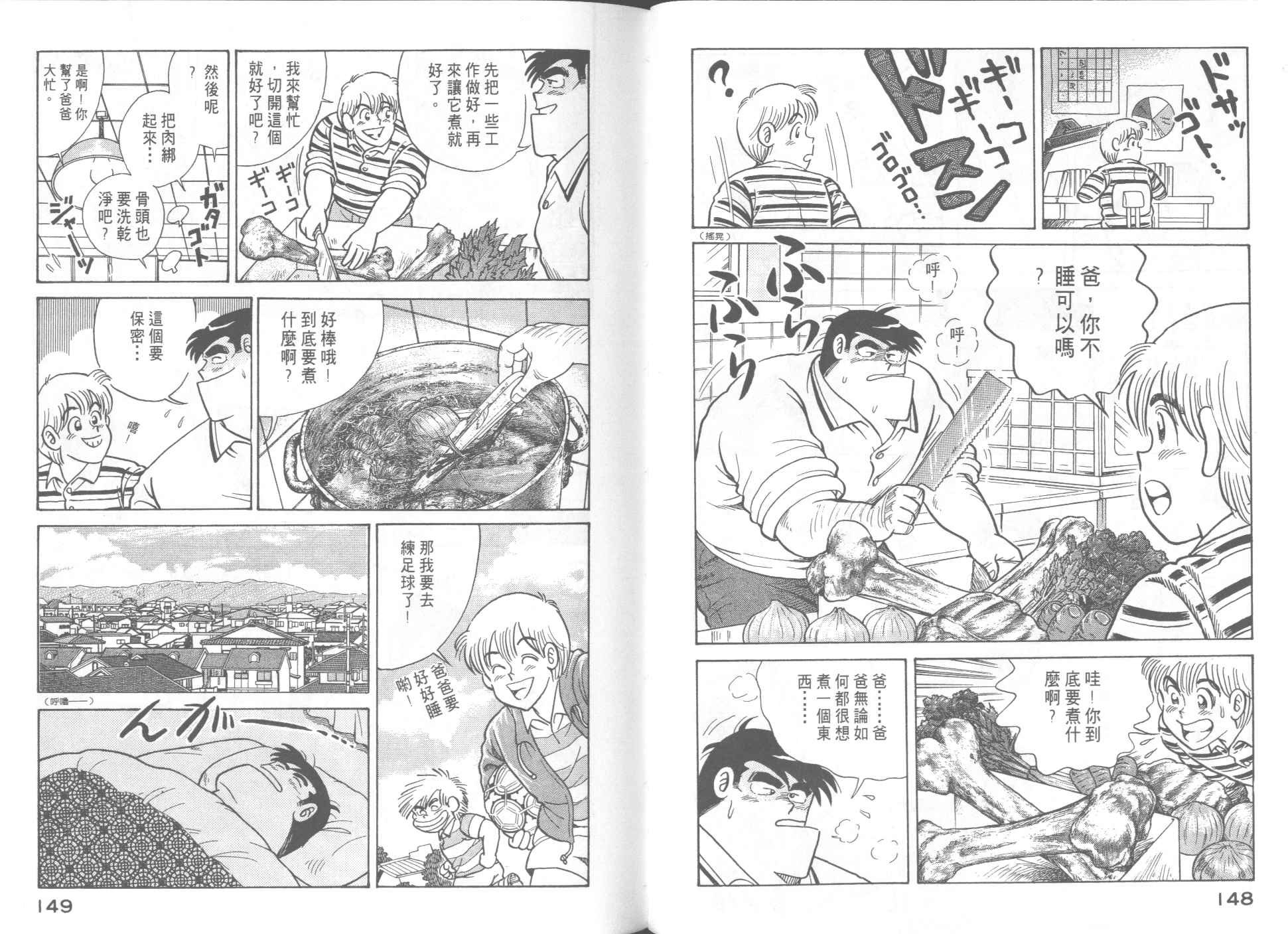 第51卷