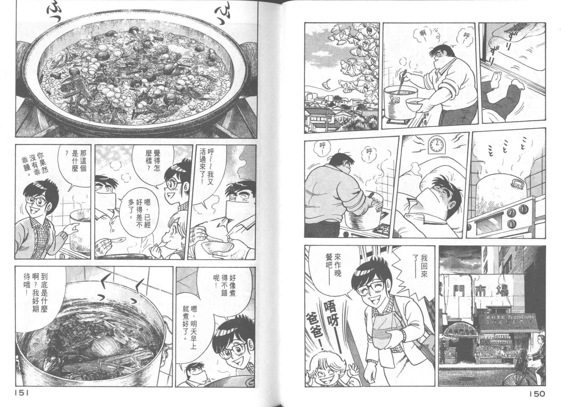 第51卷