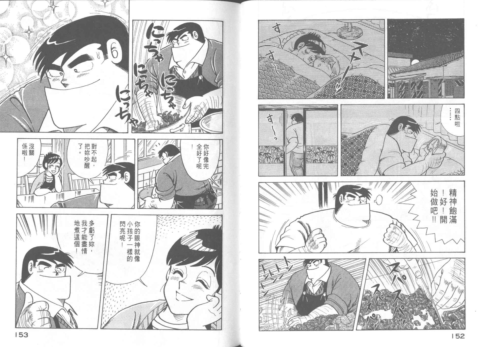 第51卷