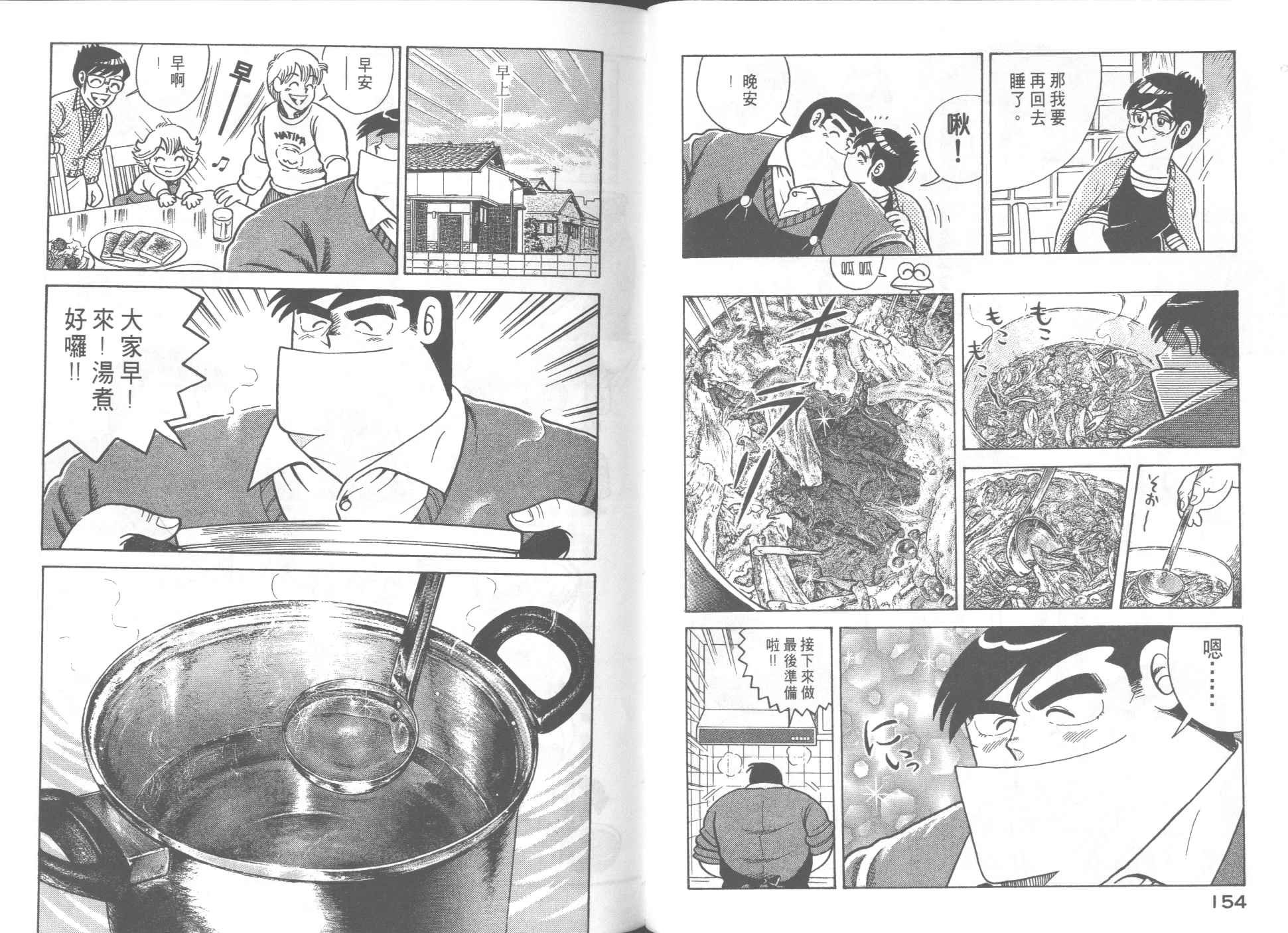 第51卷