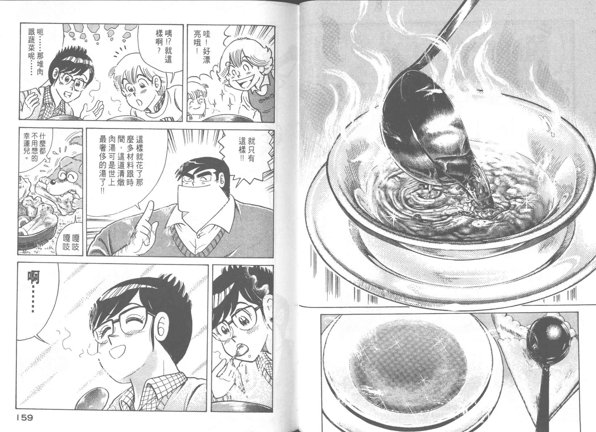 第51卷