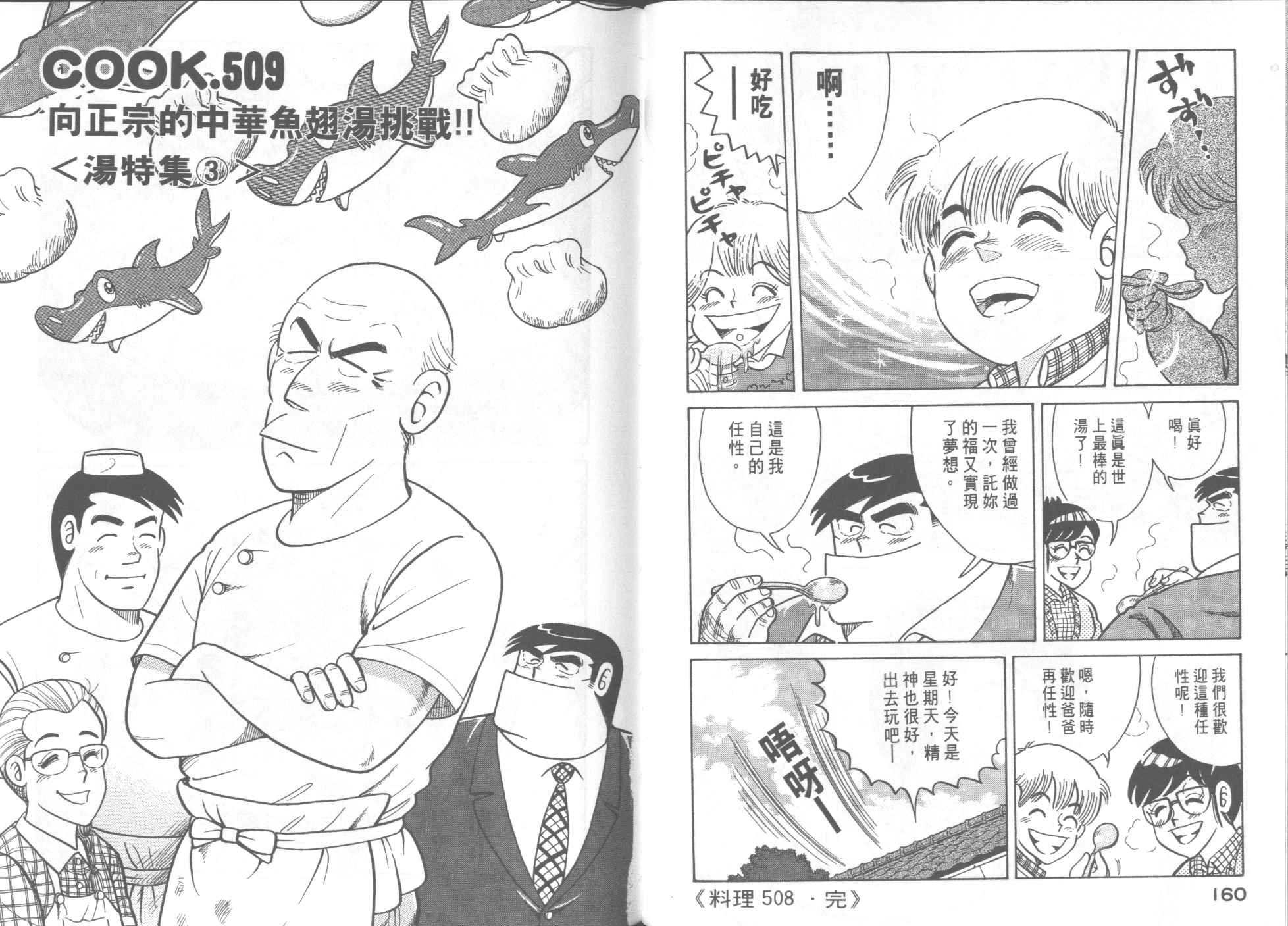 第51卷