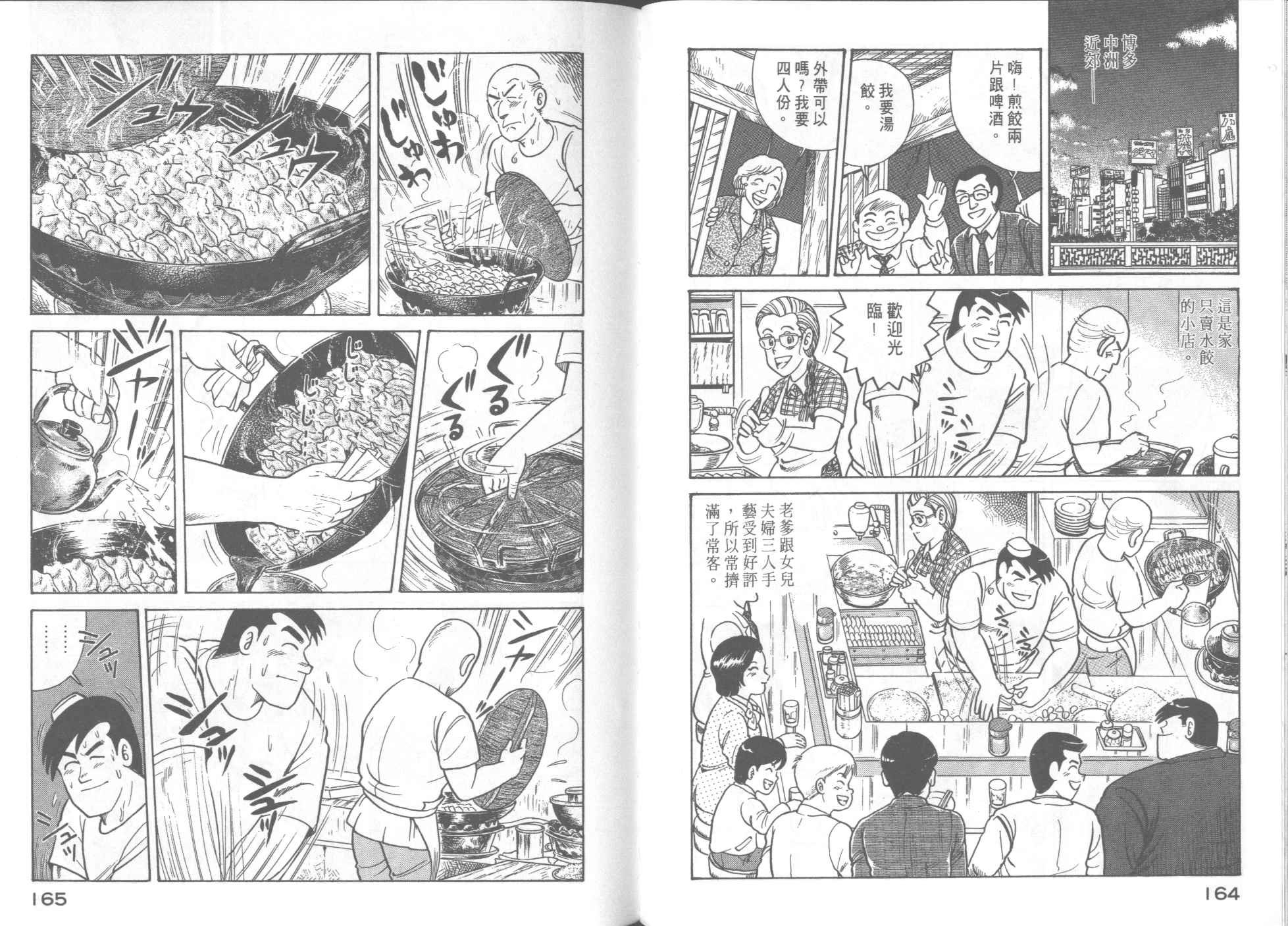 第51卷