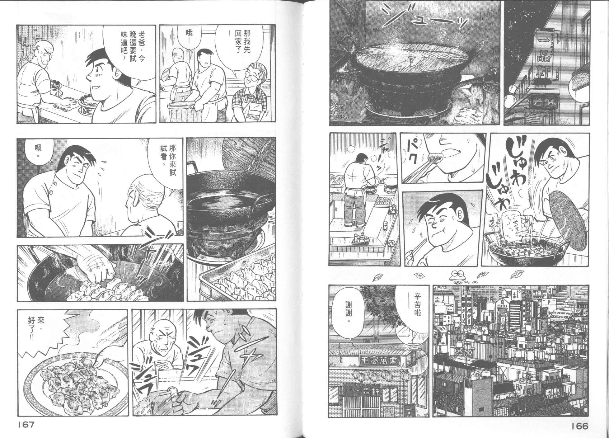 第51卷