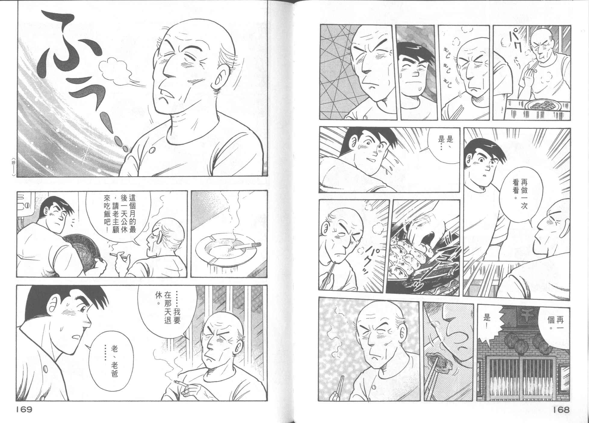 第51卷