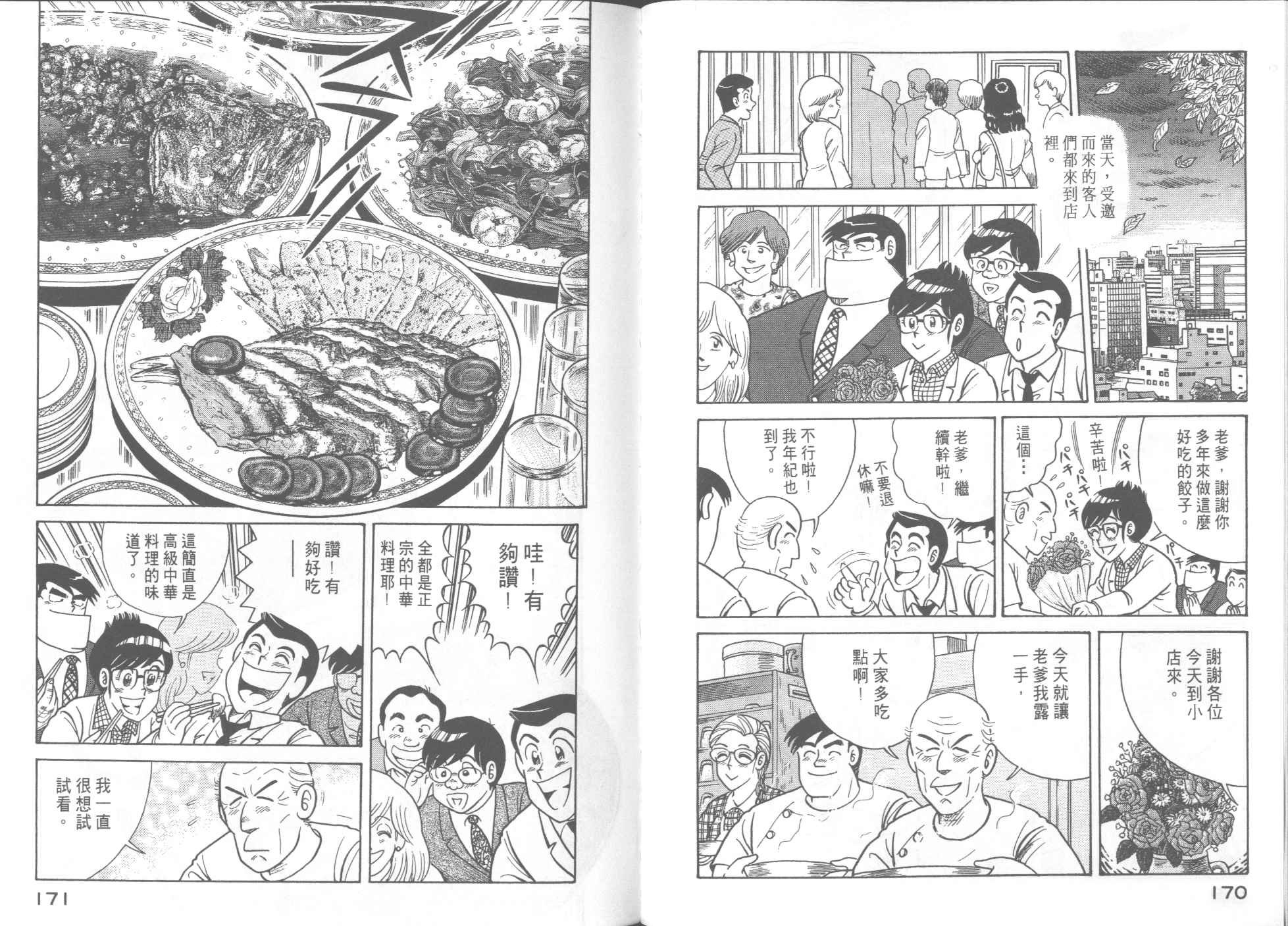 第51卷