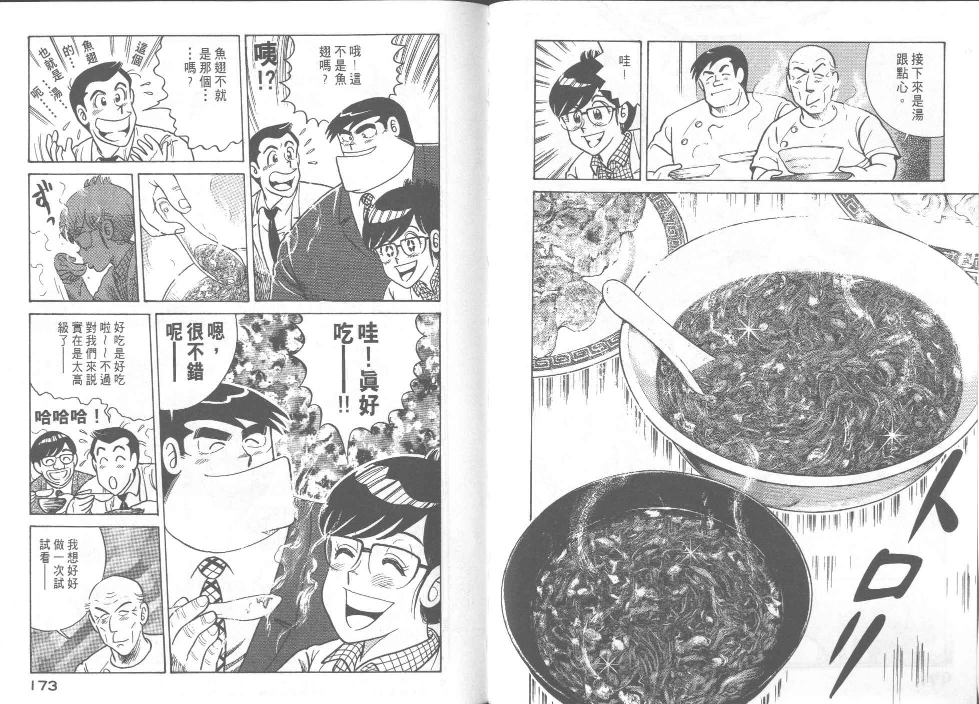 第51卷