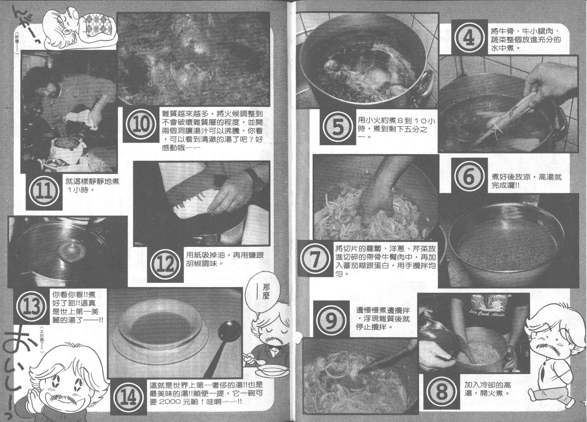 第51卷