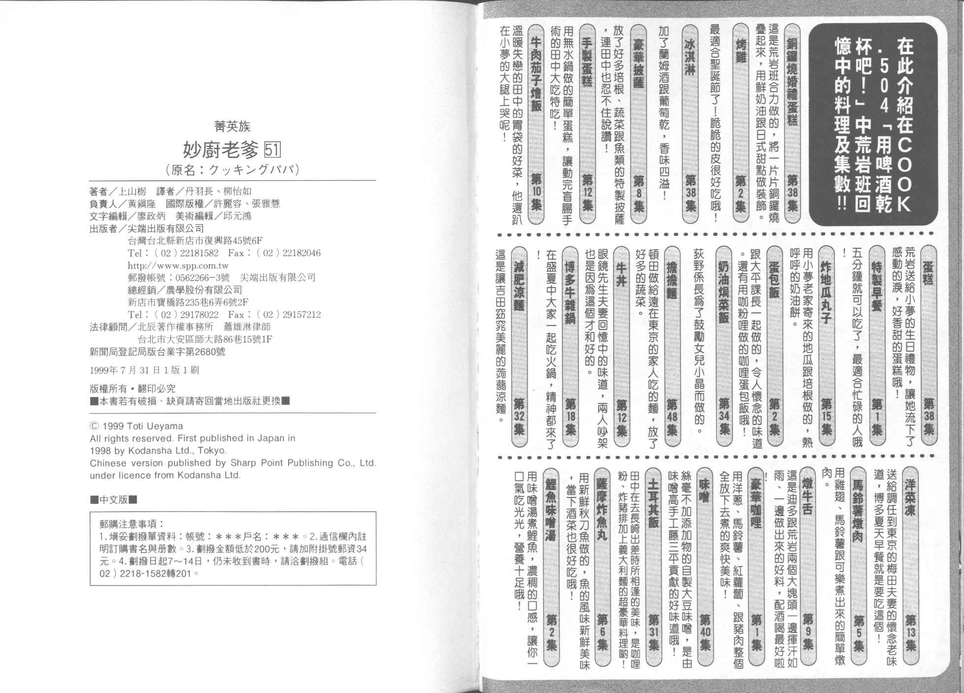 第51卷